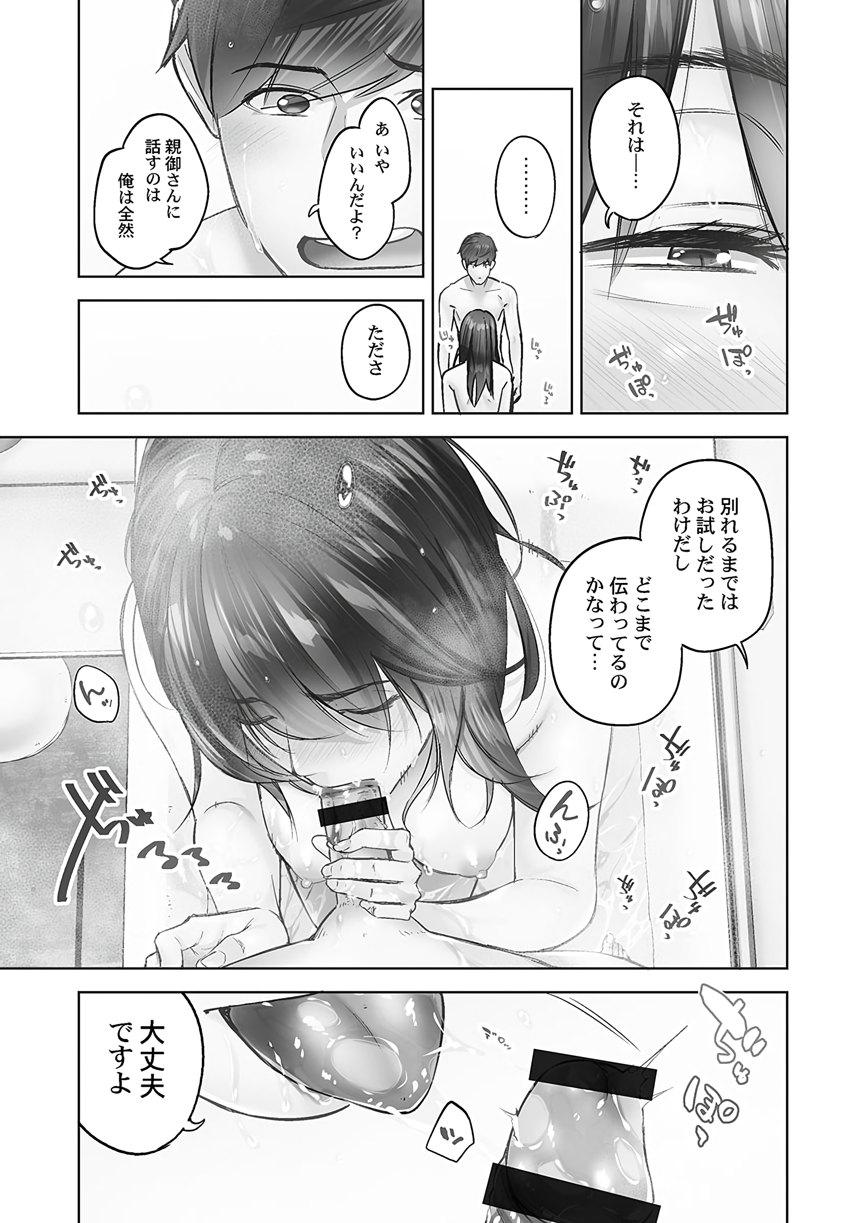 033