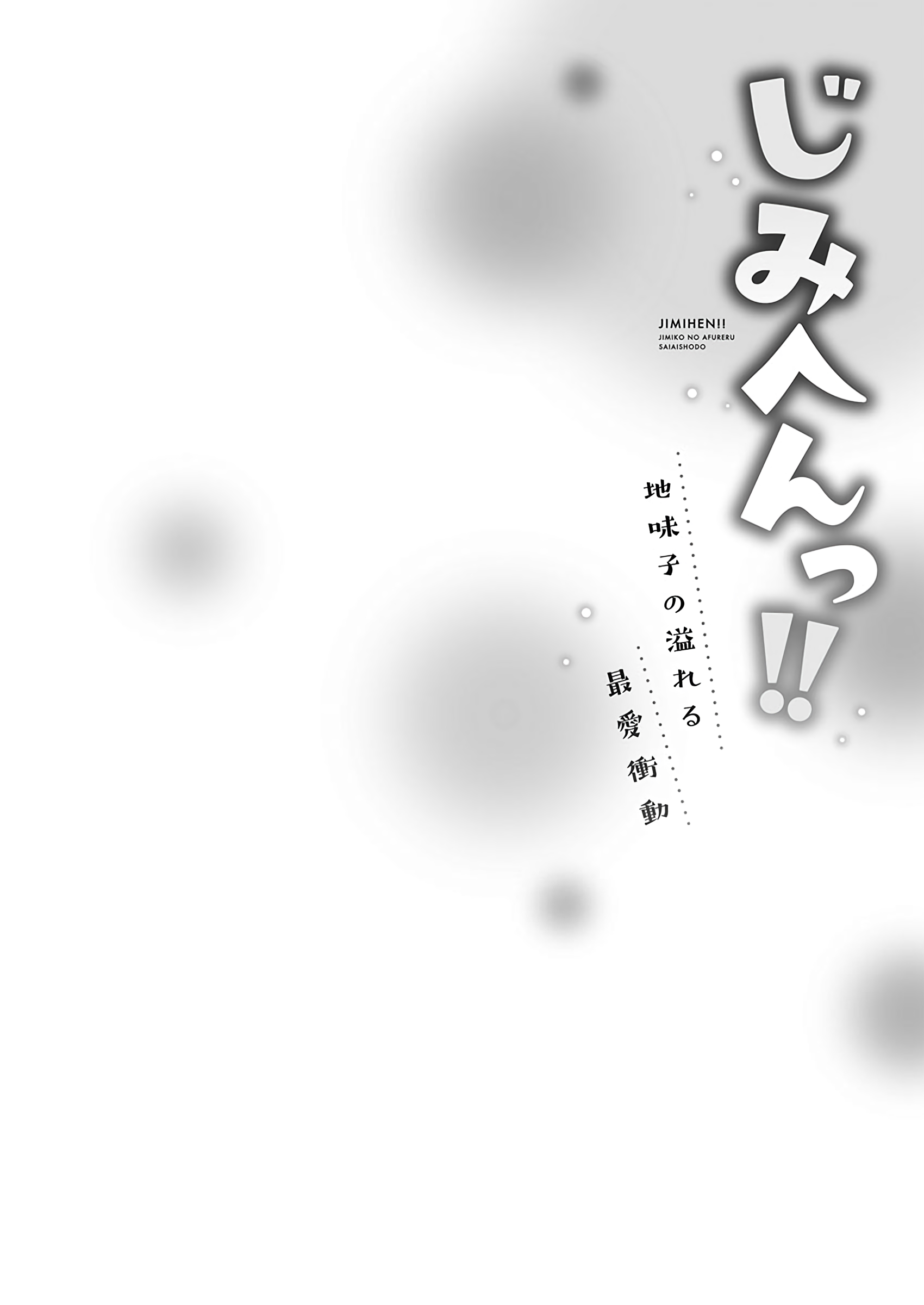 054