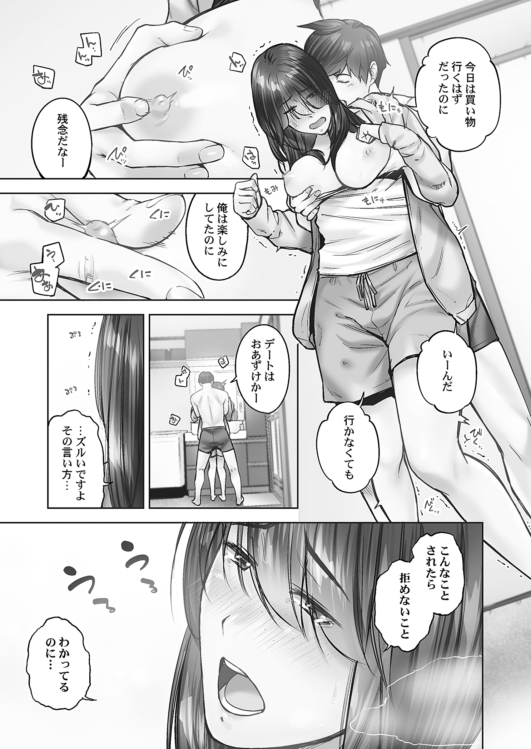061