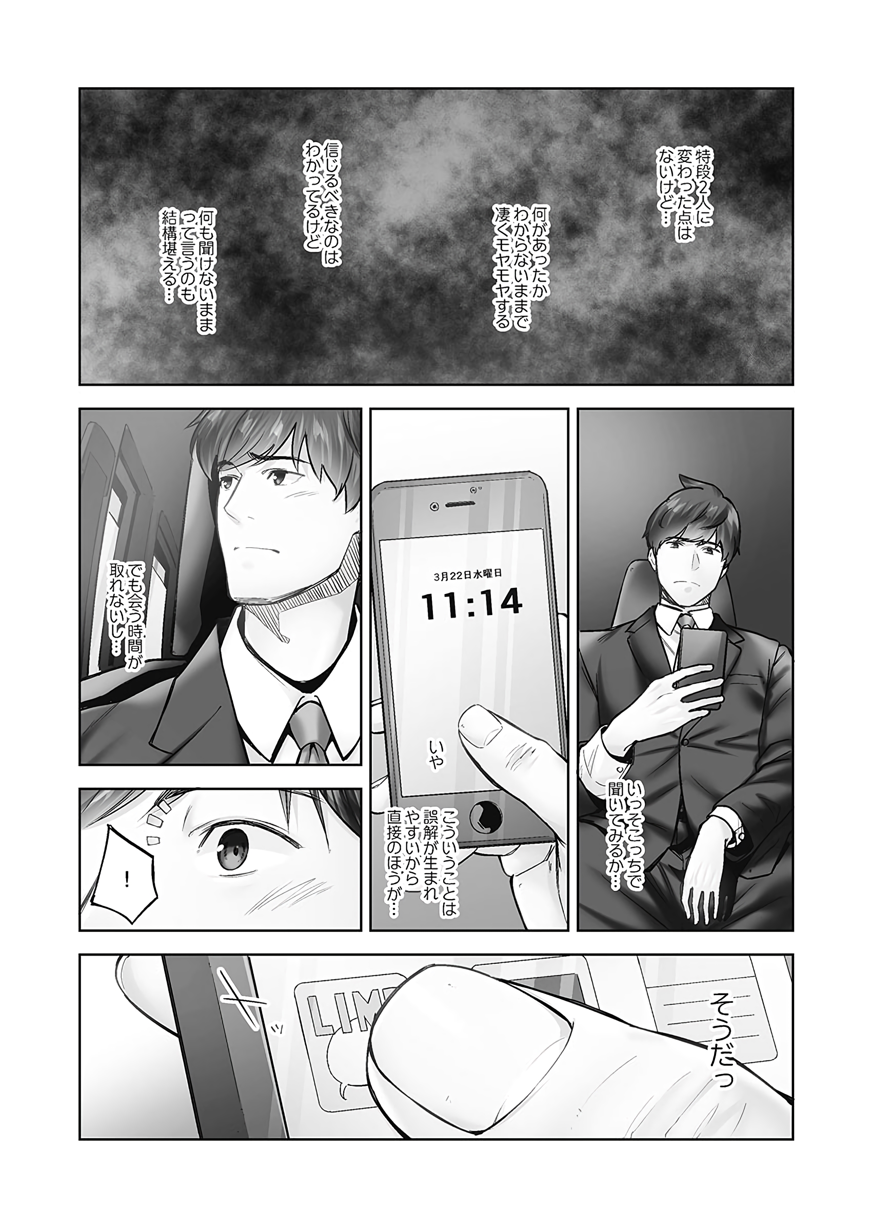 090