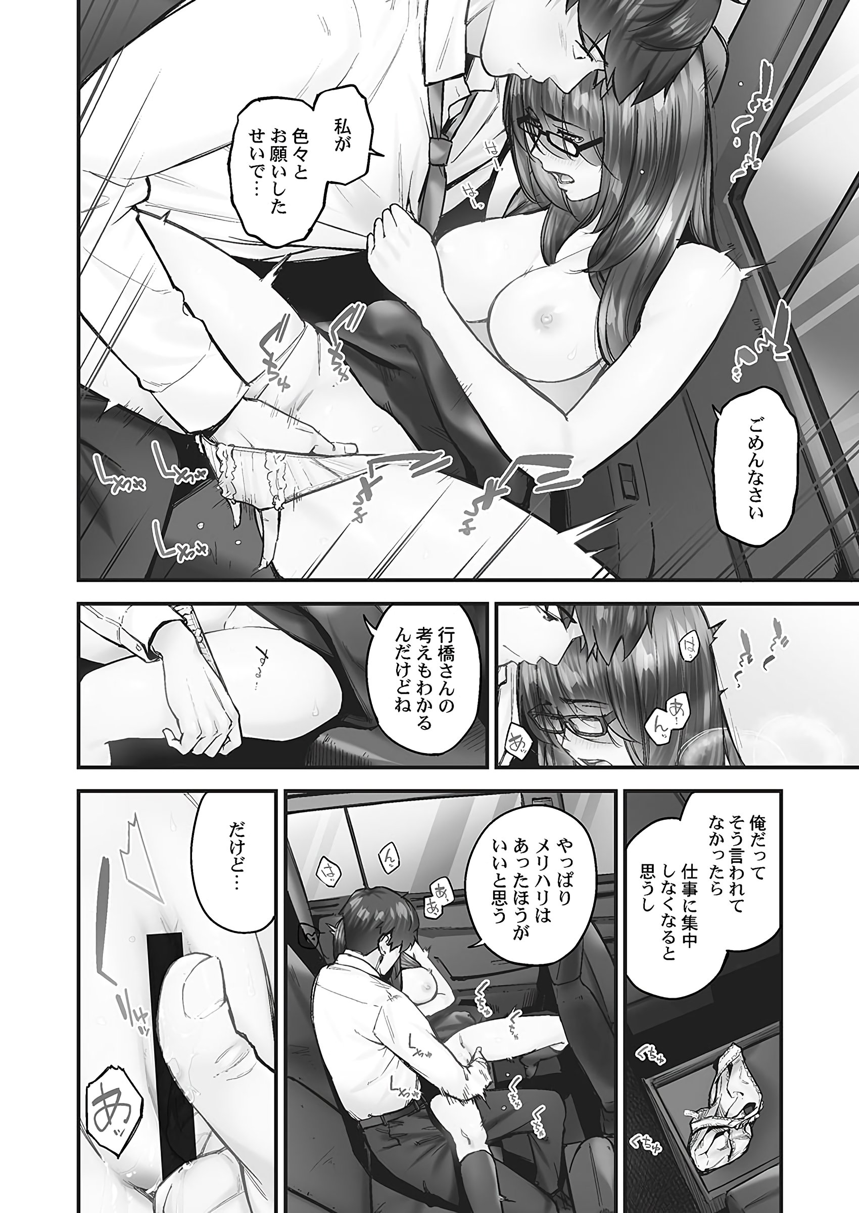 108