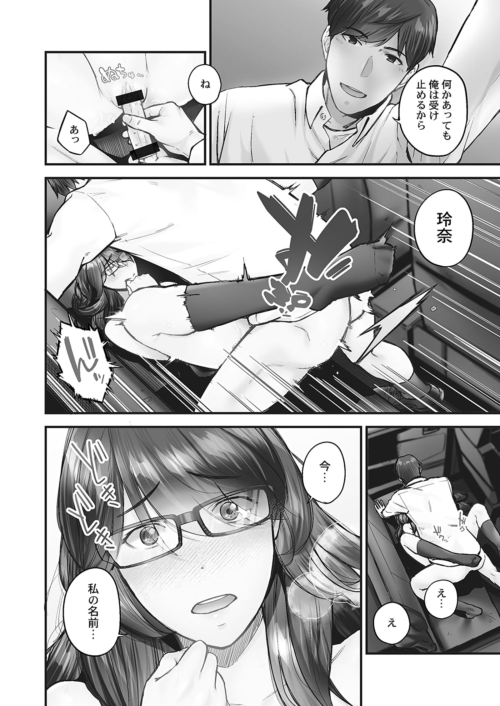 114