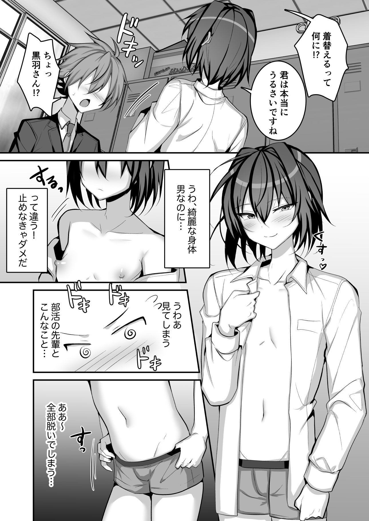 06