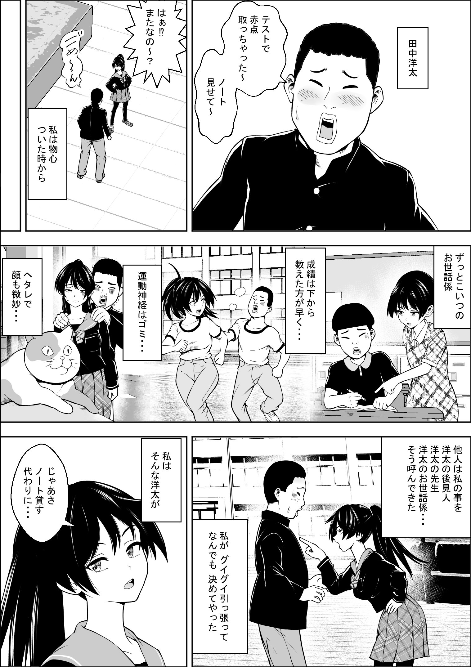 03