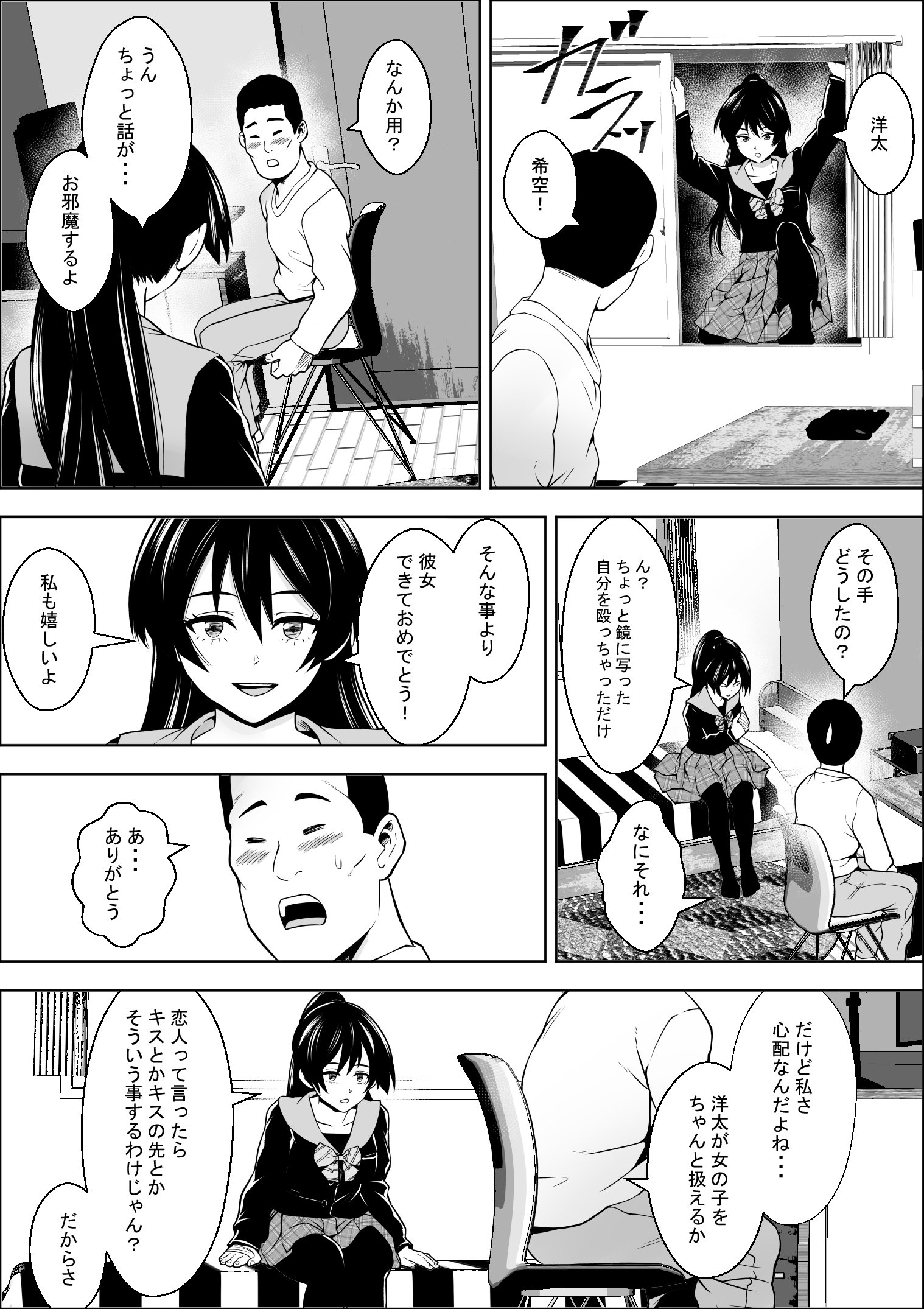 08