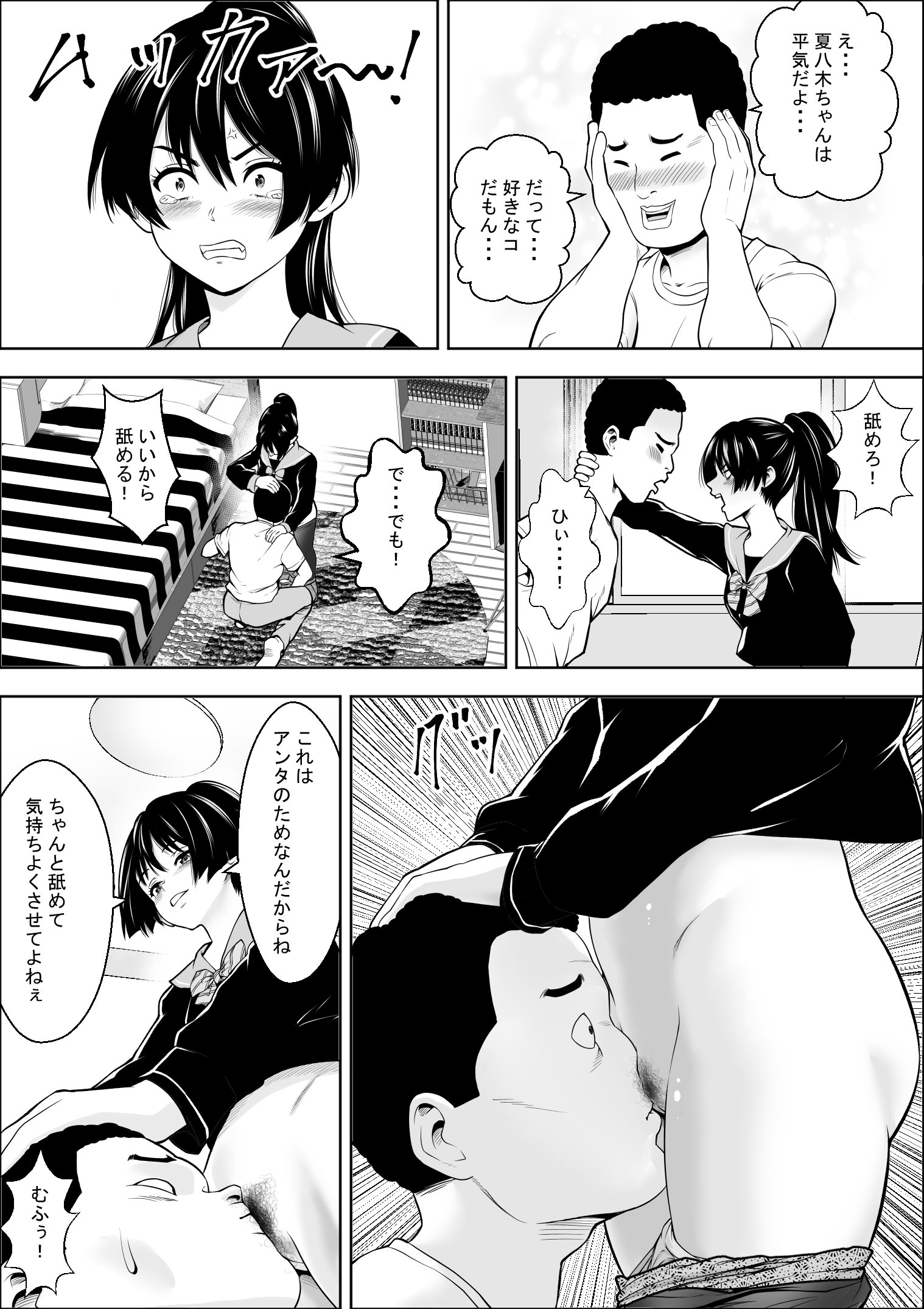 26