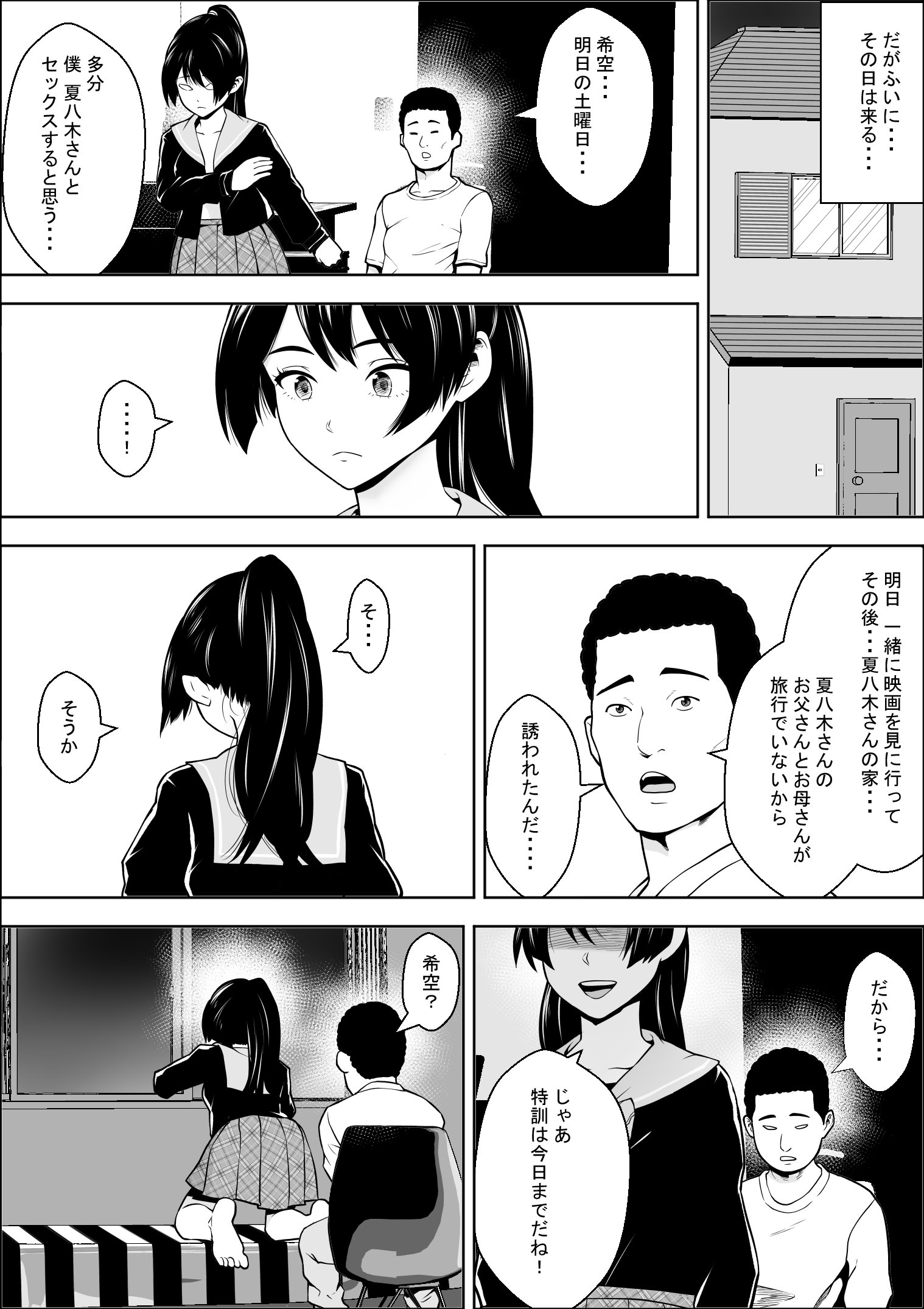 37