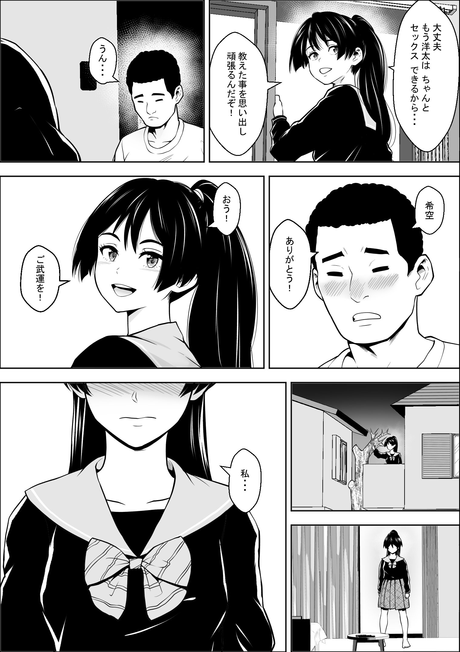 38