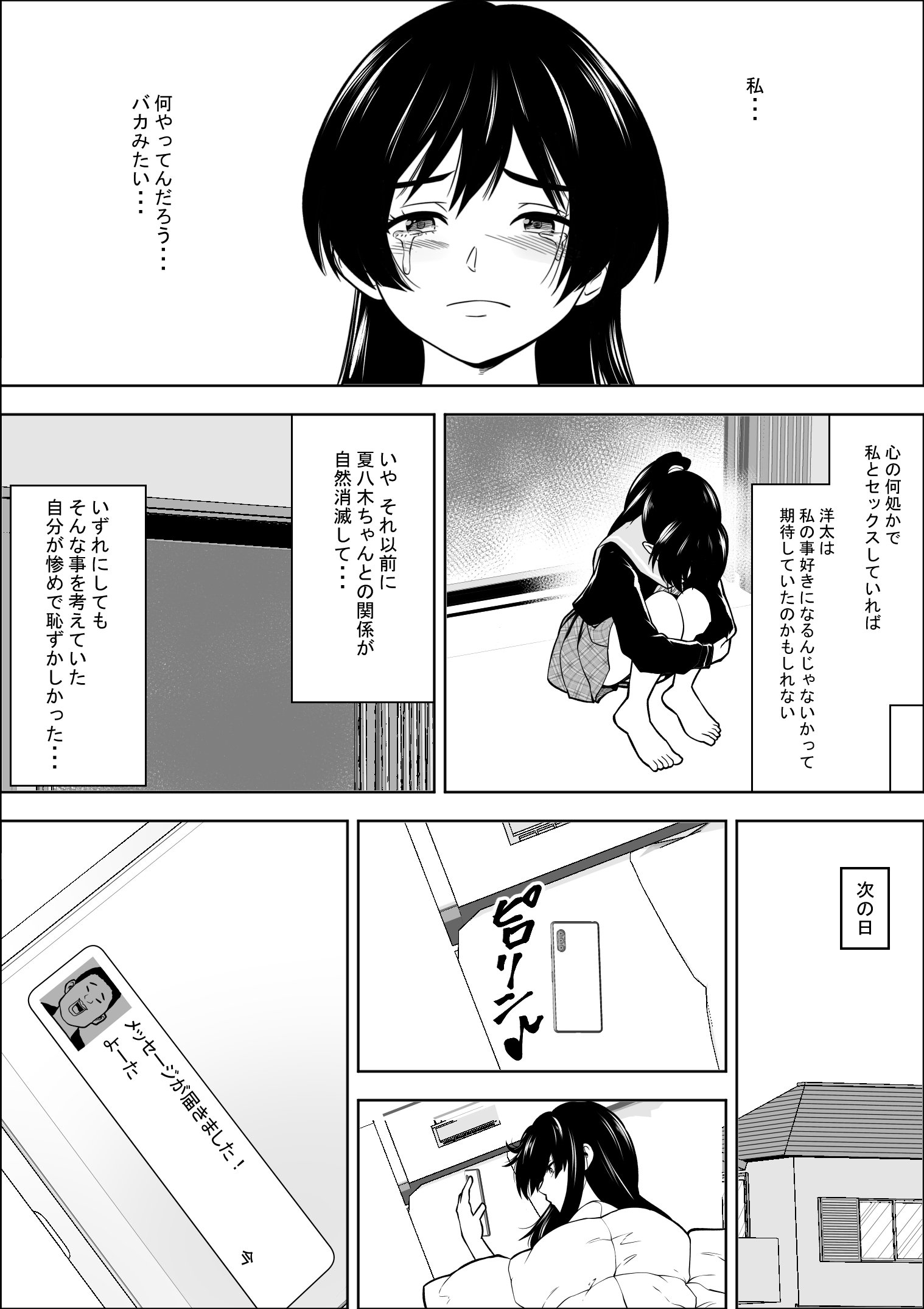 39