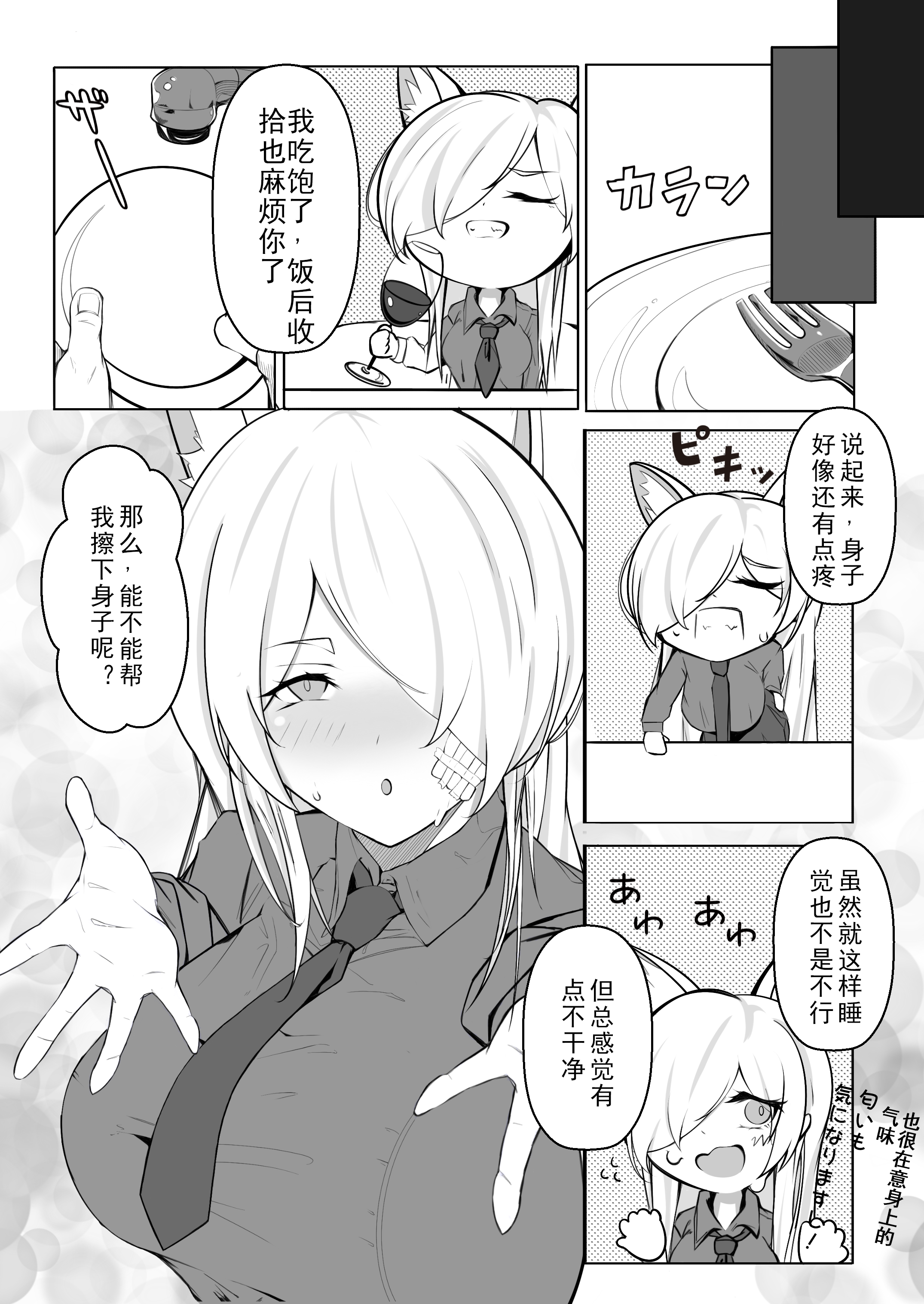 06