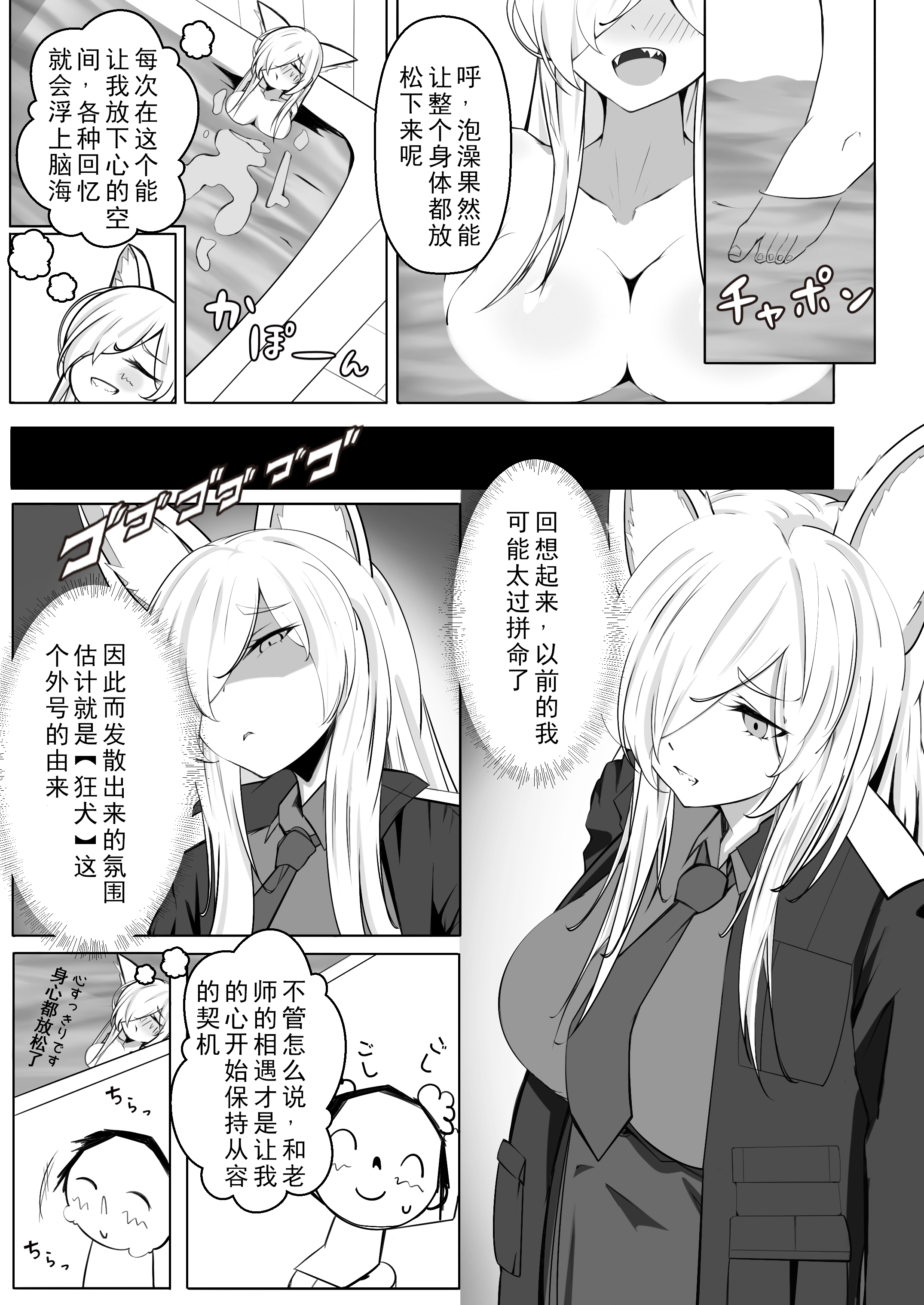 08