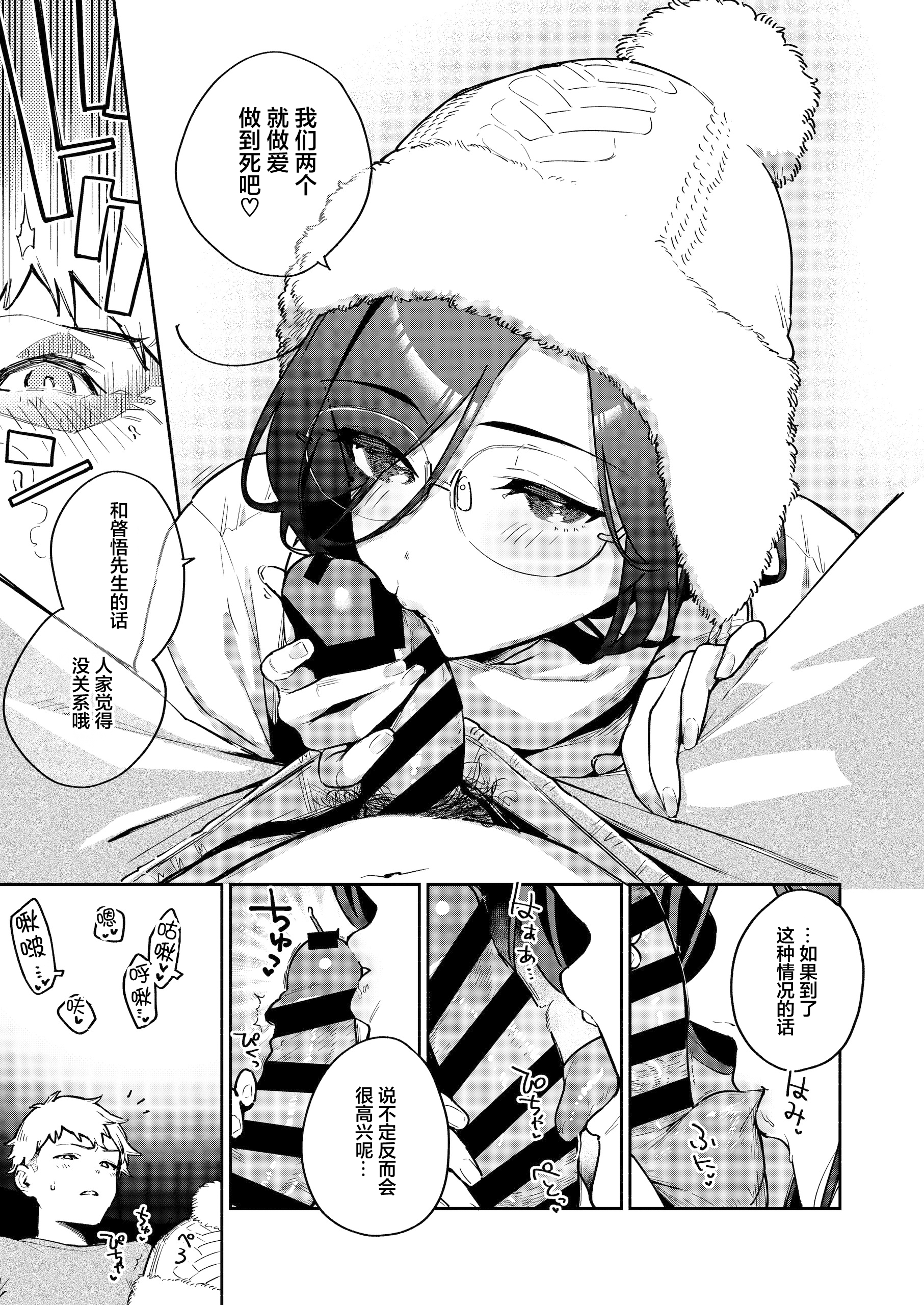 08