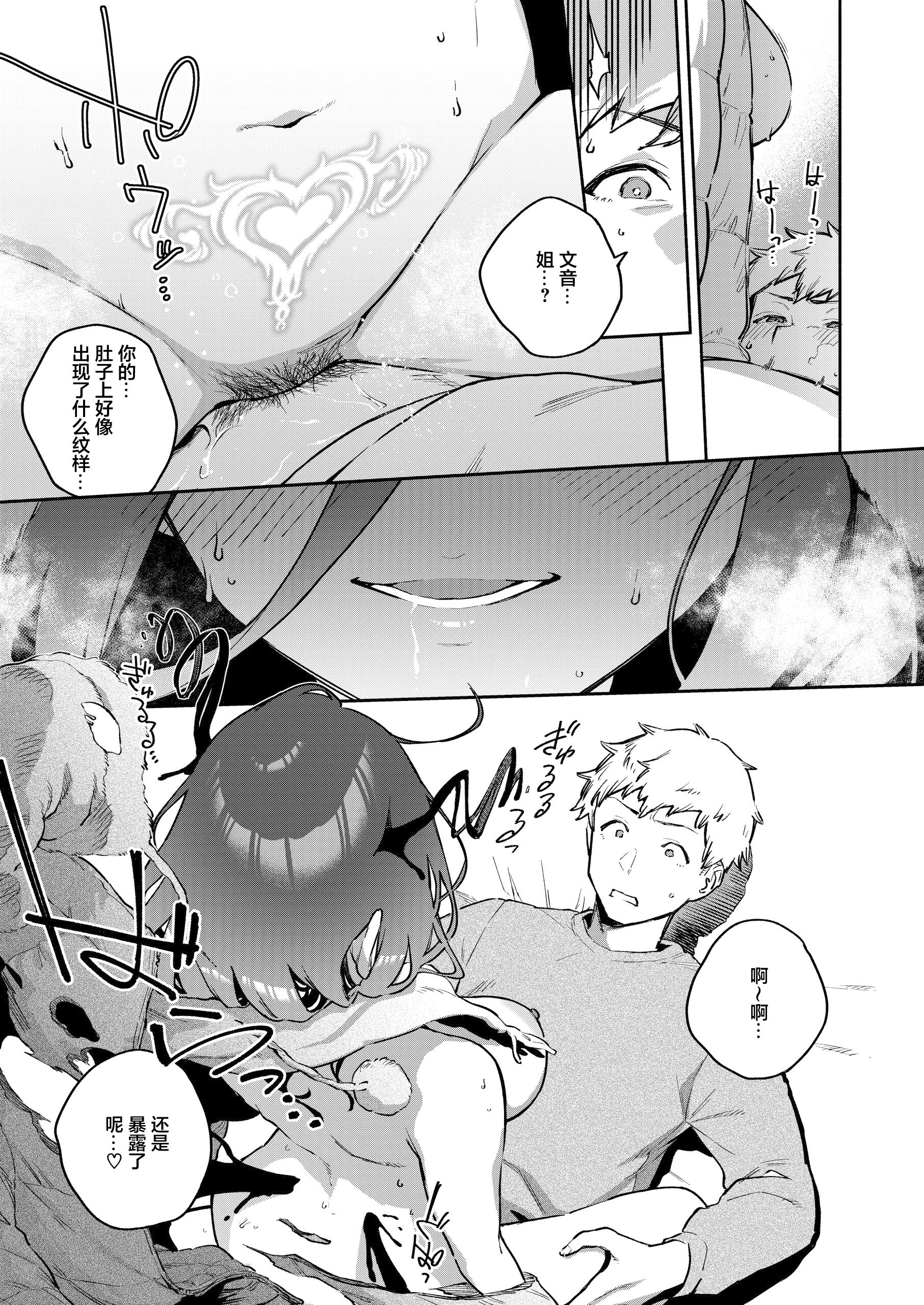 33