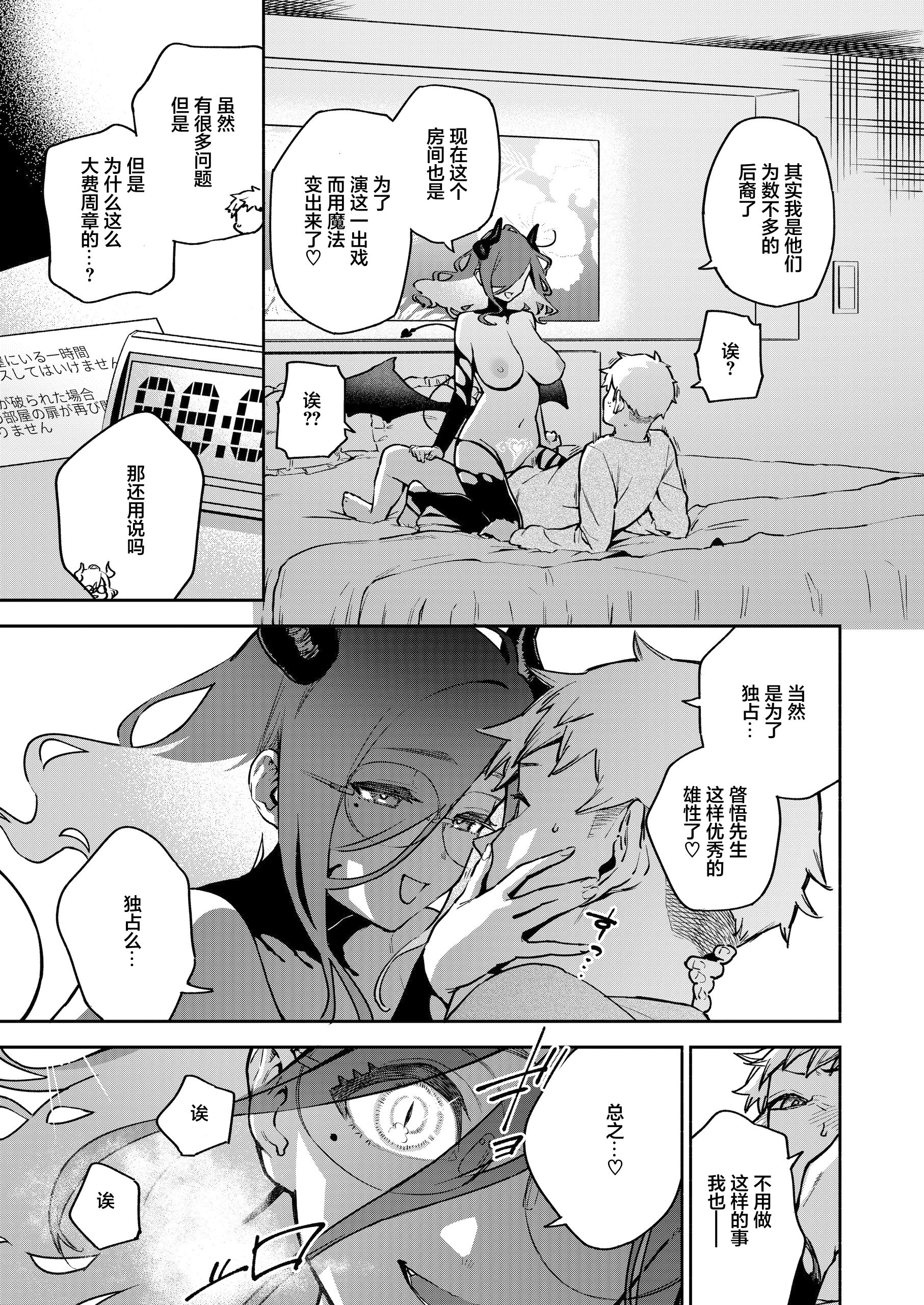 35