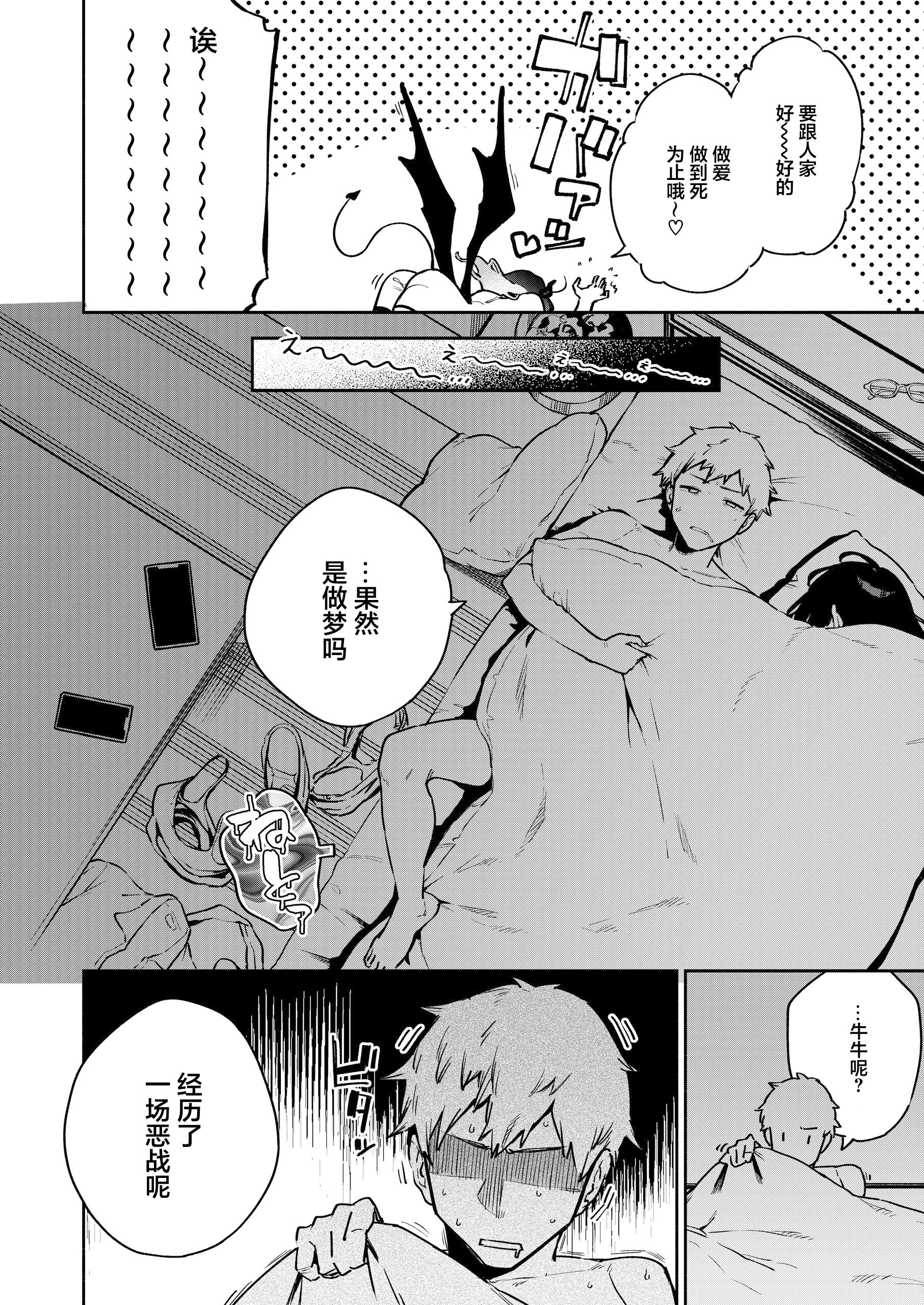 36