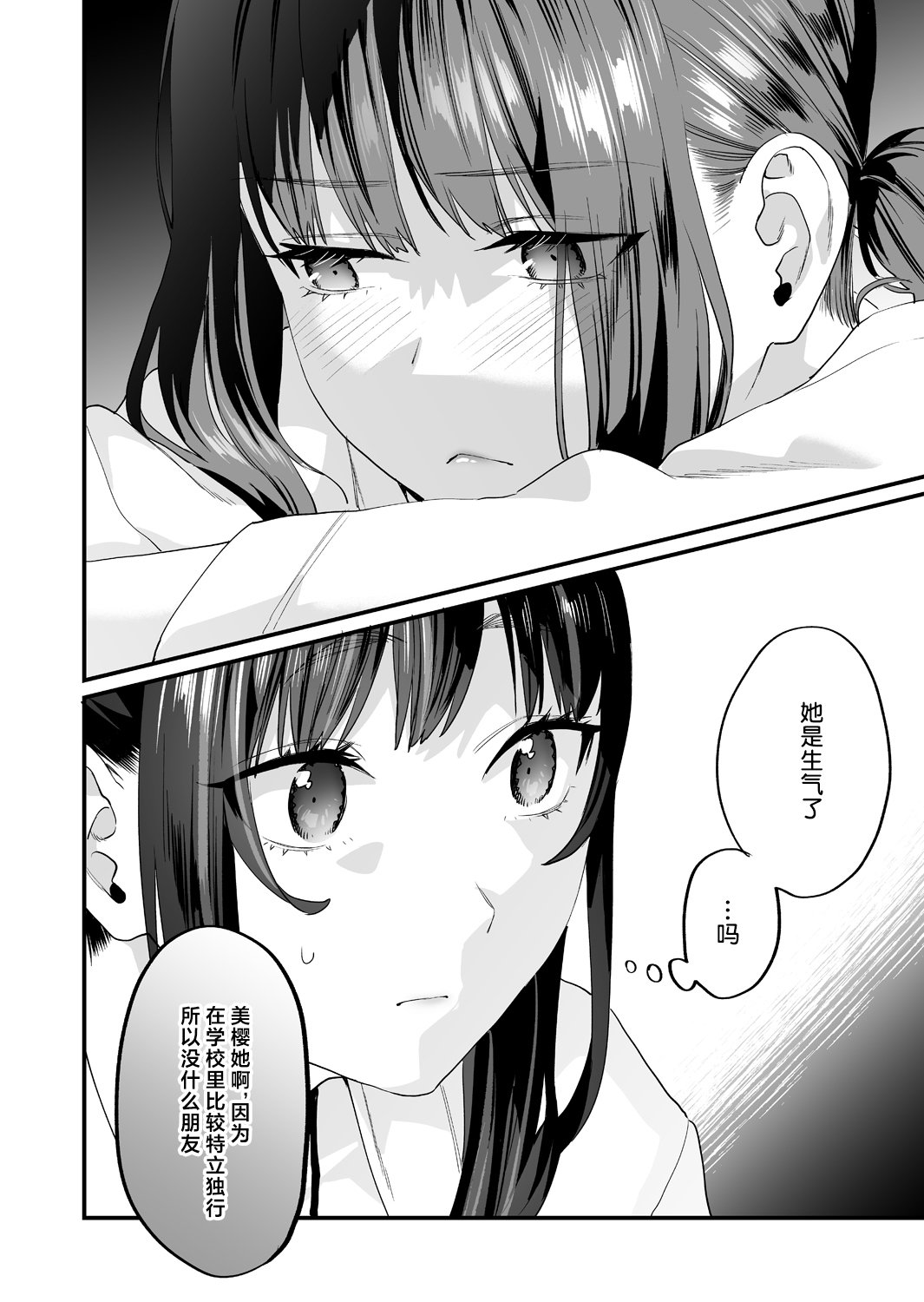 042