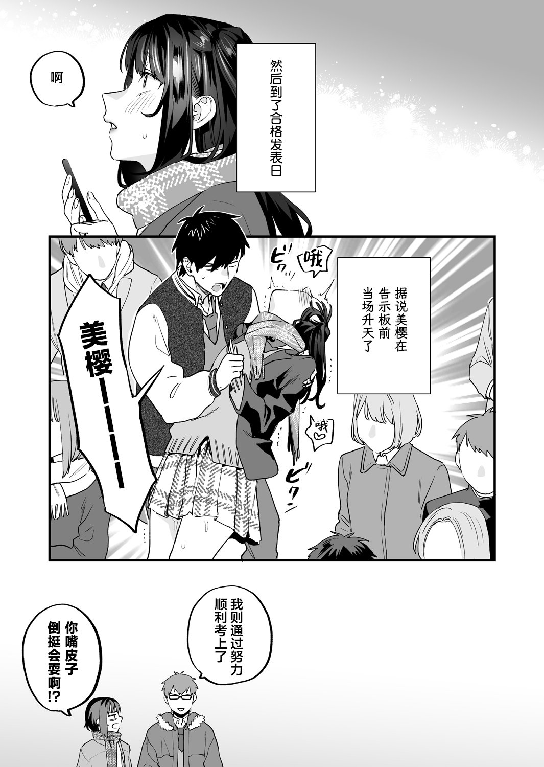 110