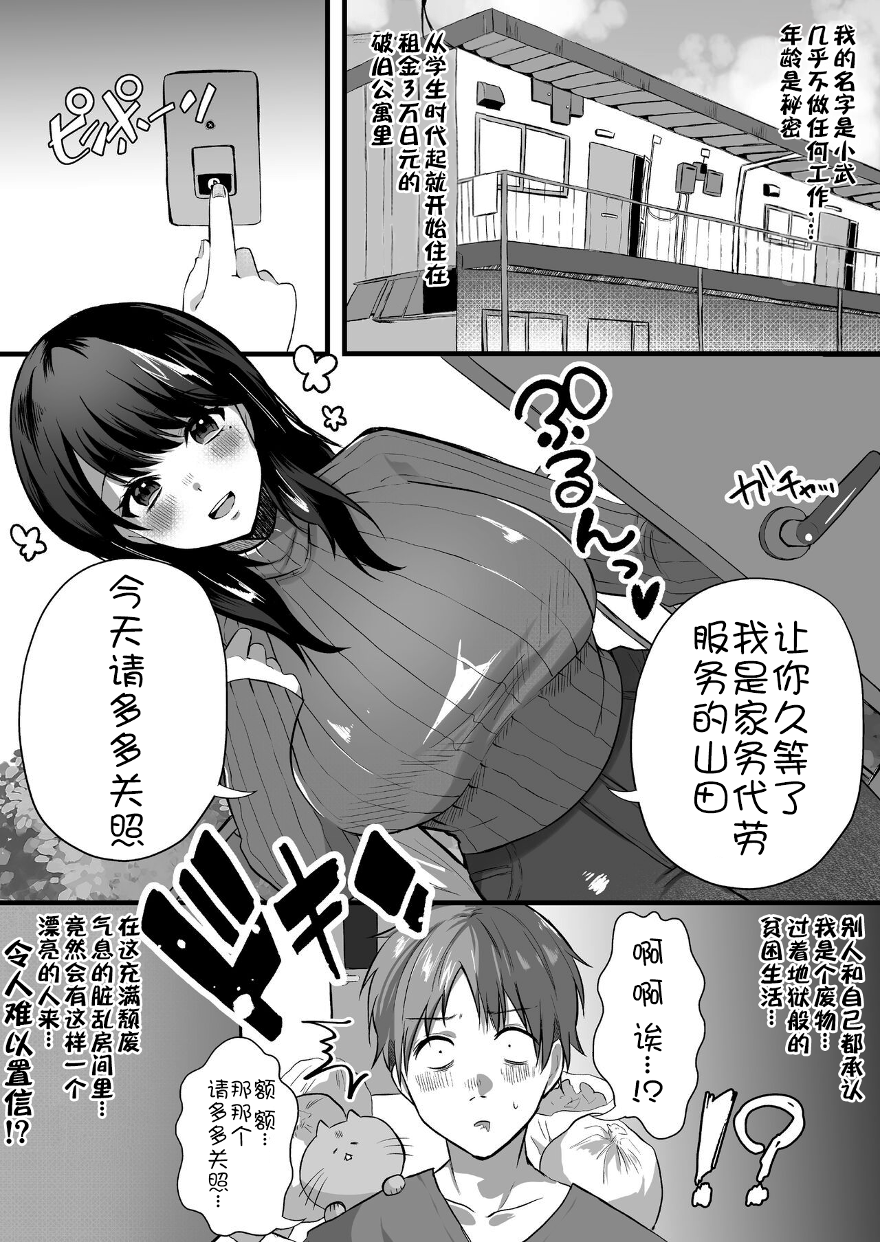 003
