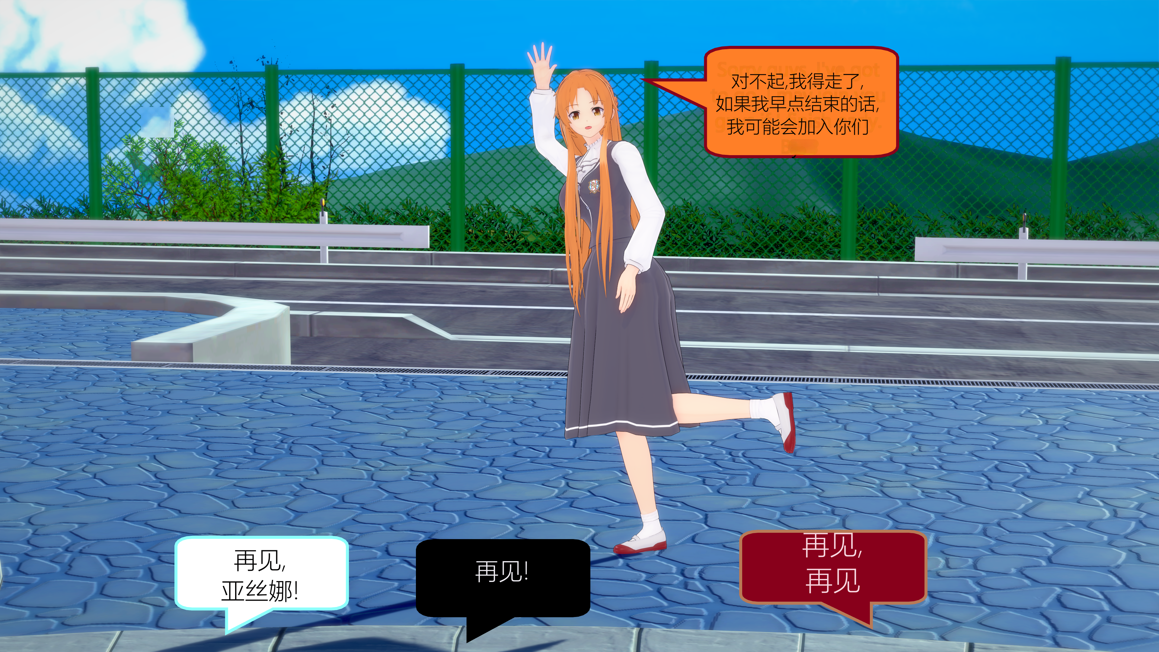 0050_text3