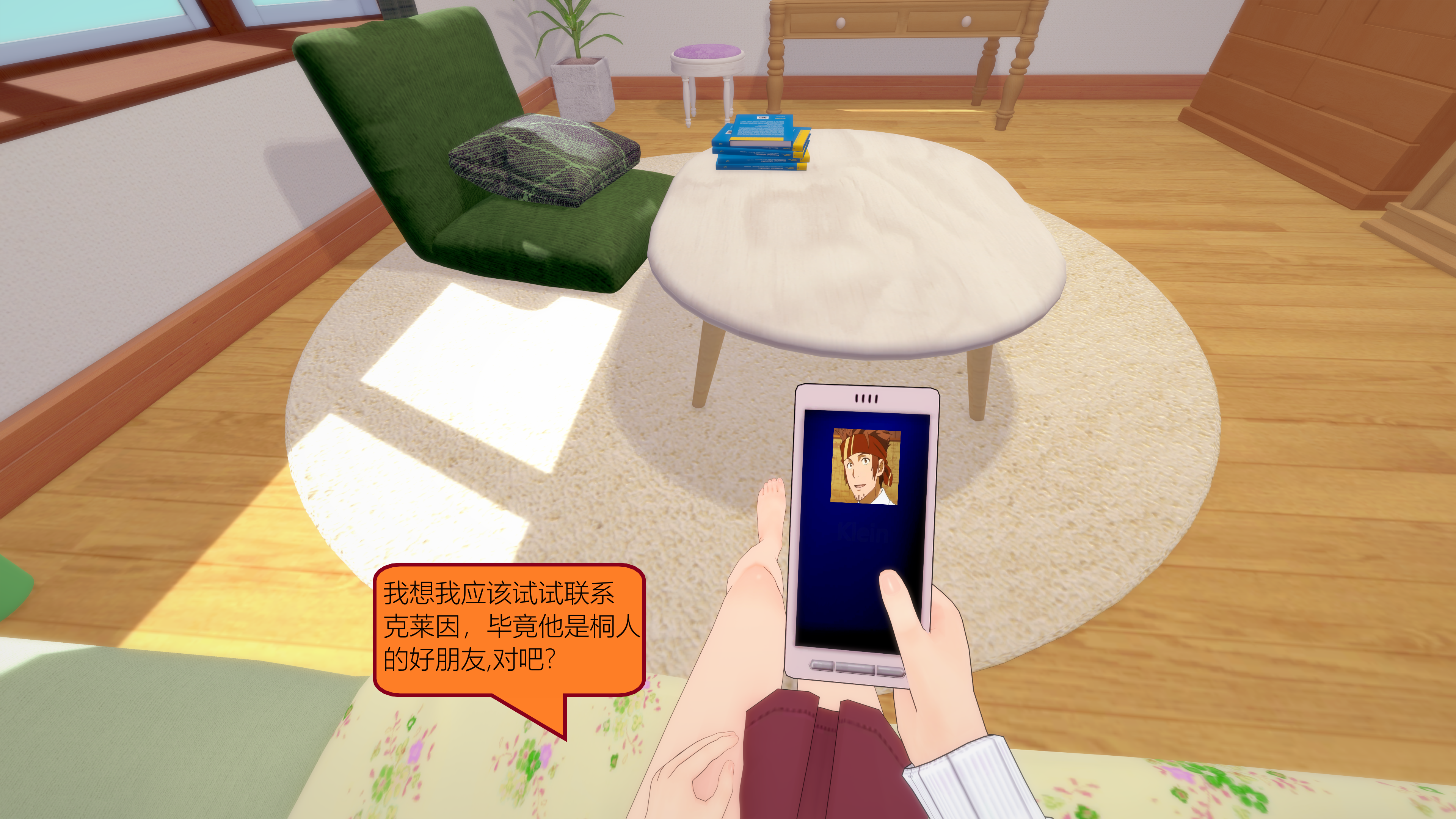 0104_text14
