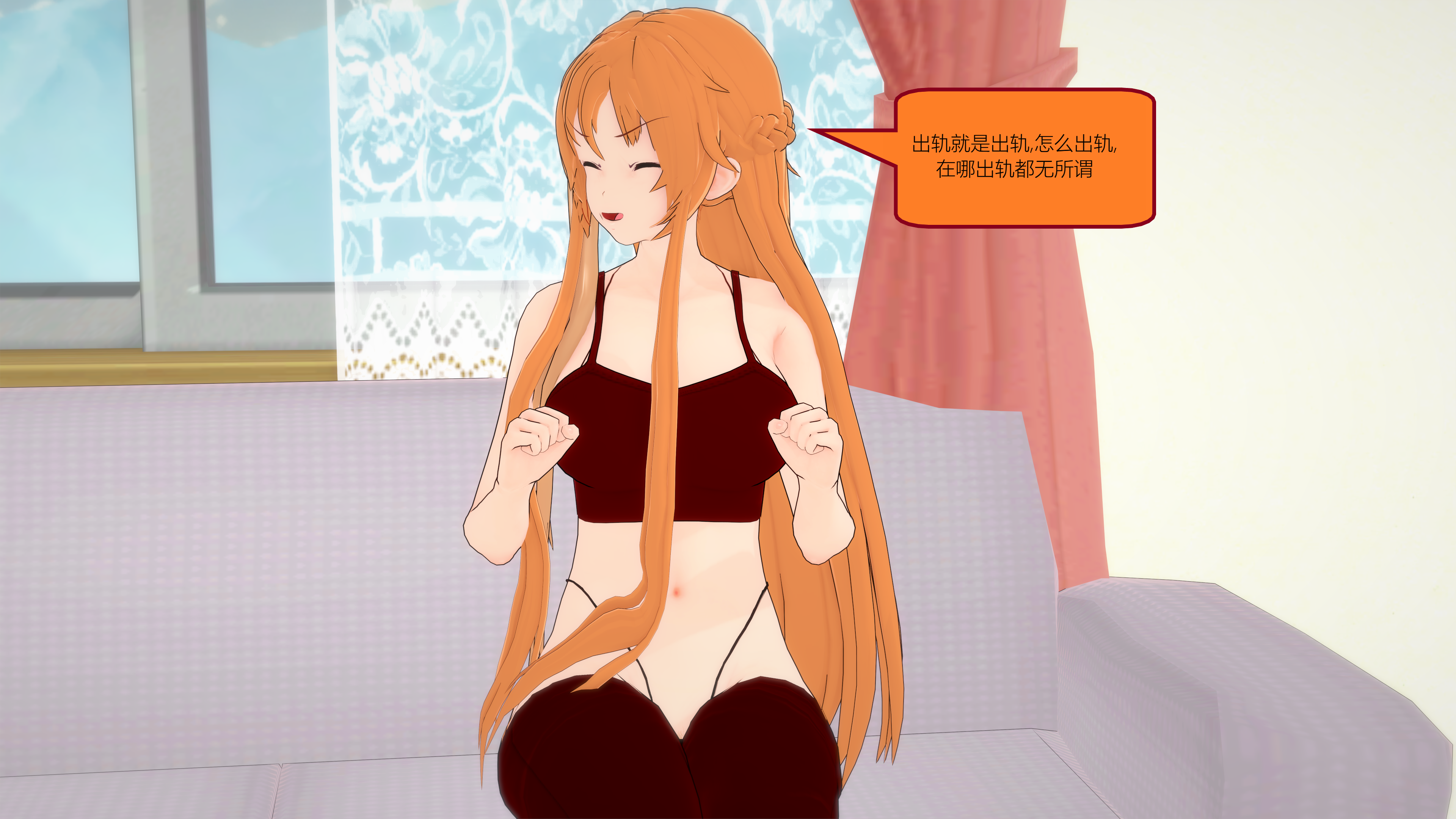 0138_text8