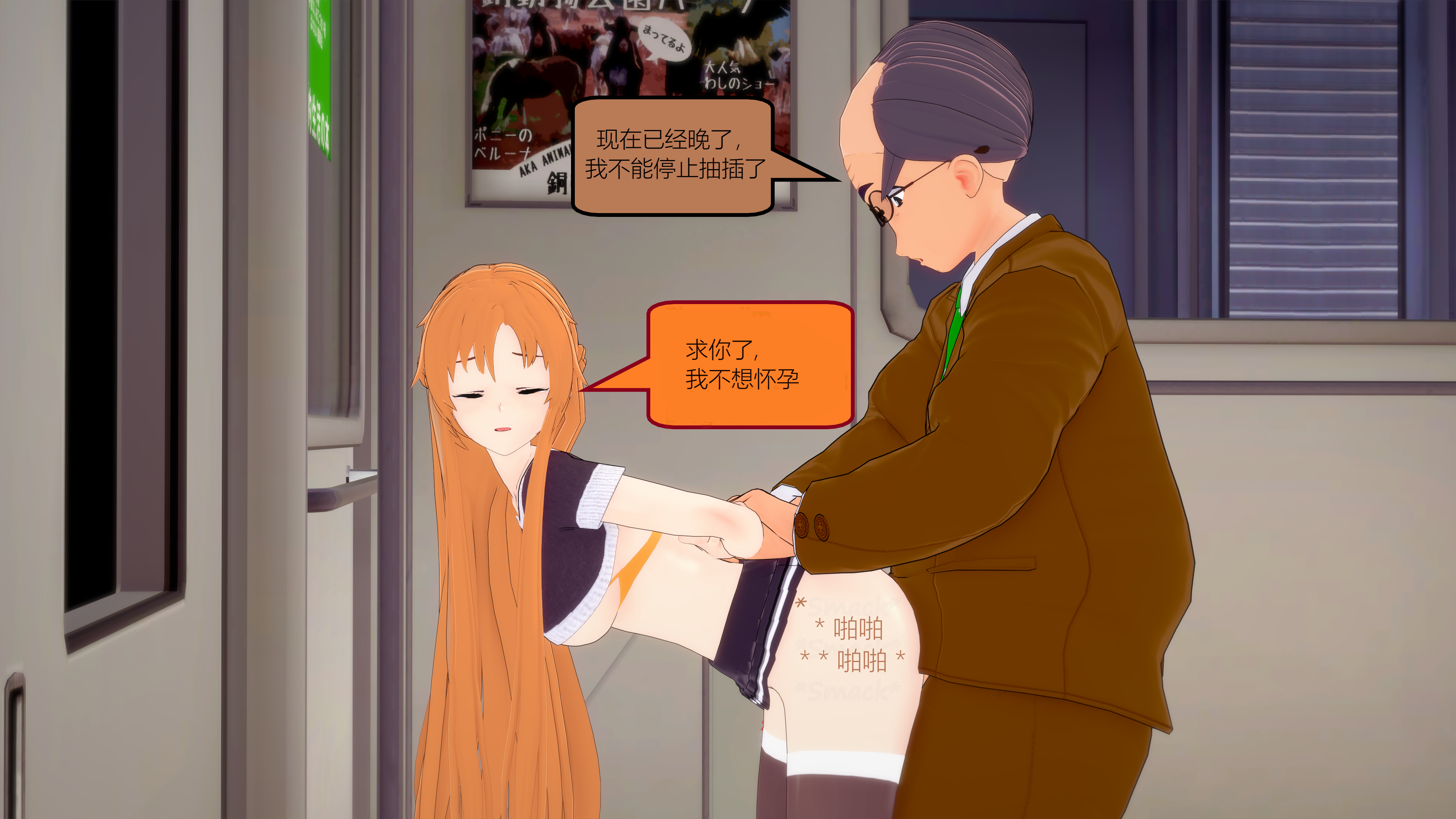 0297_text29