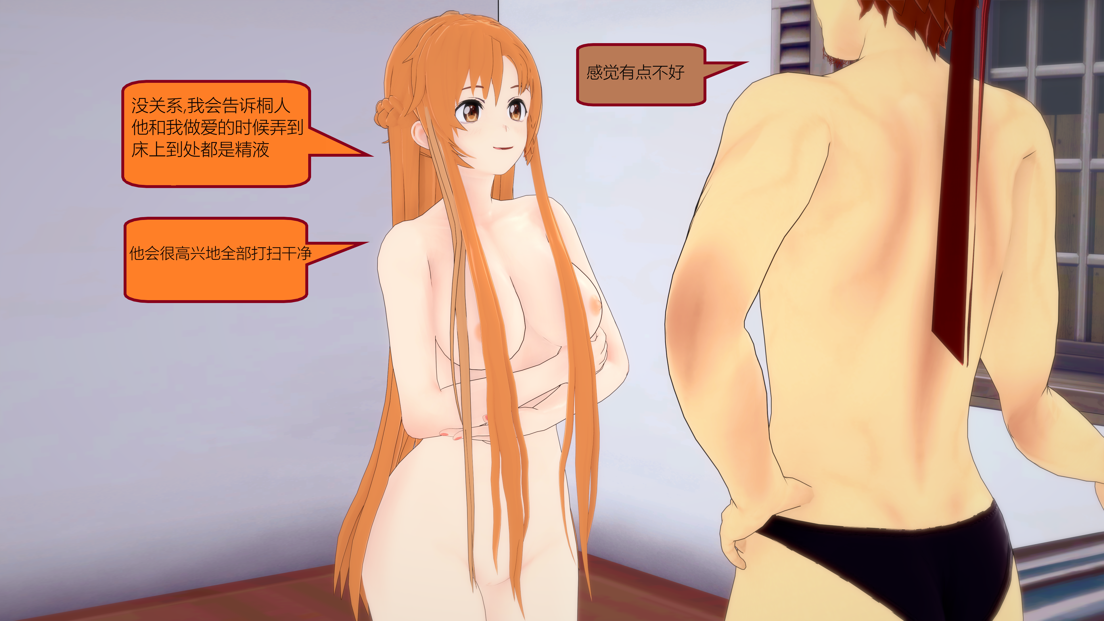 0438_text44