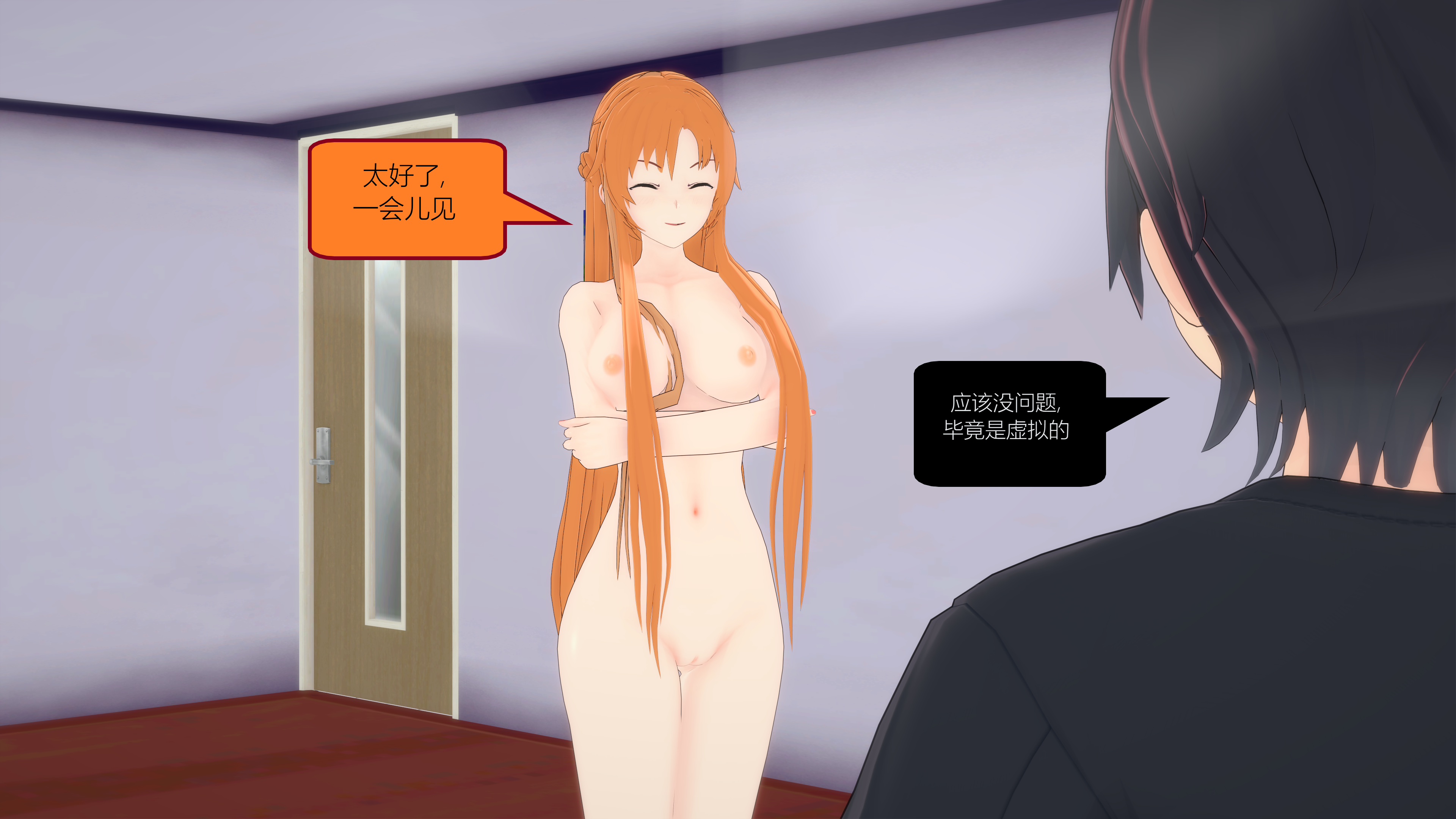 0458_text16
