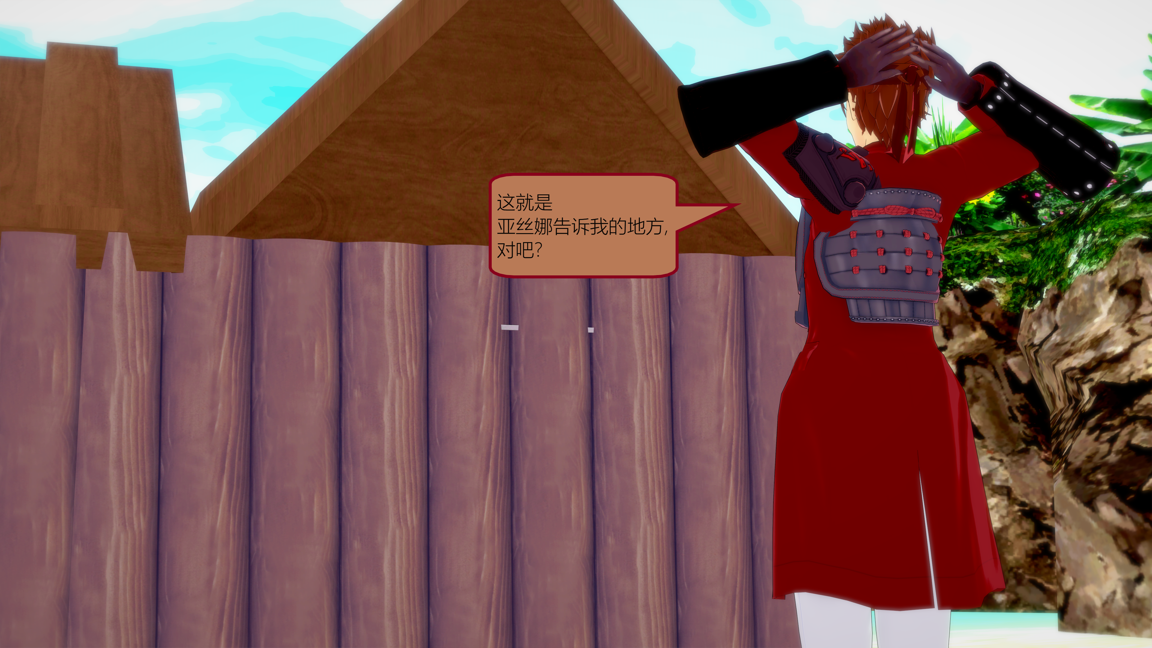 0490_text3