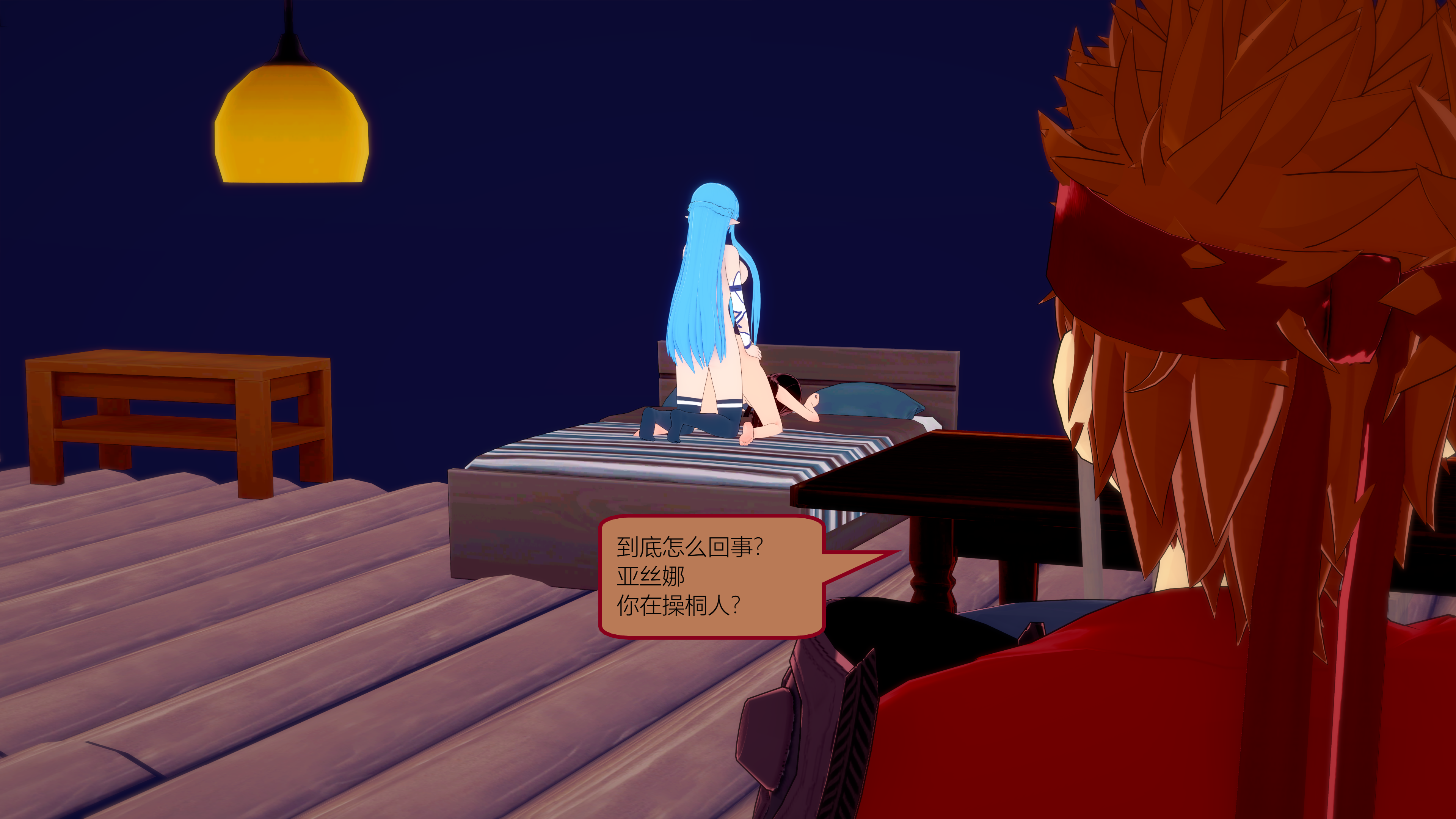 0492_text5
