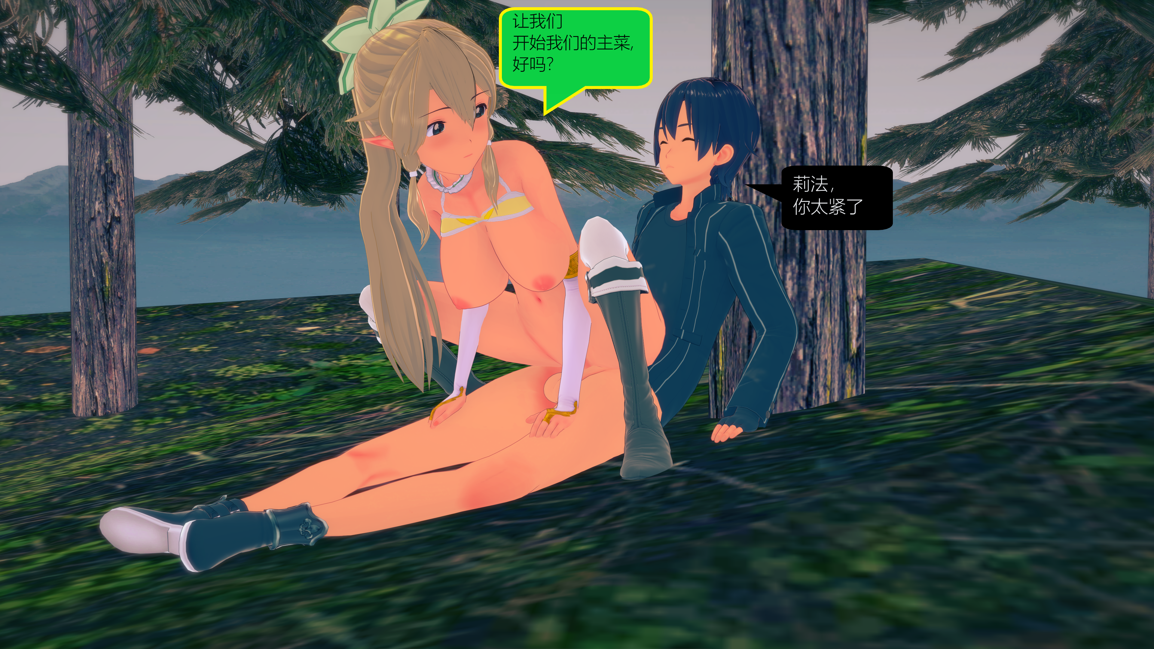 0563_text27