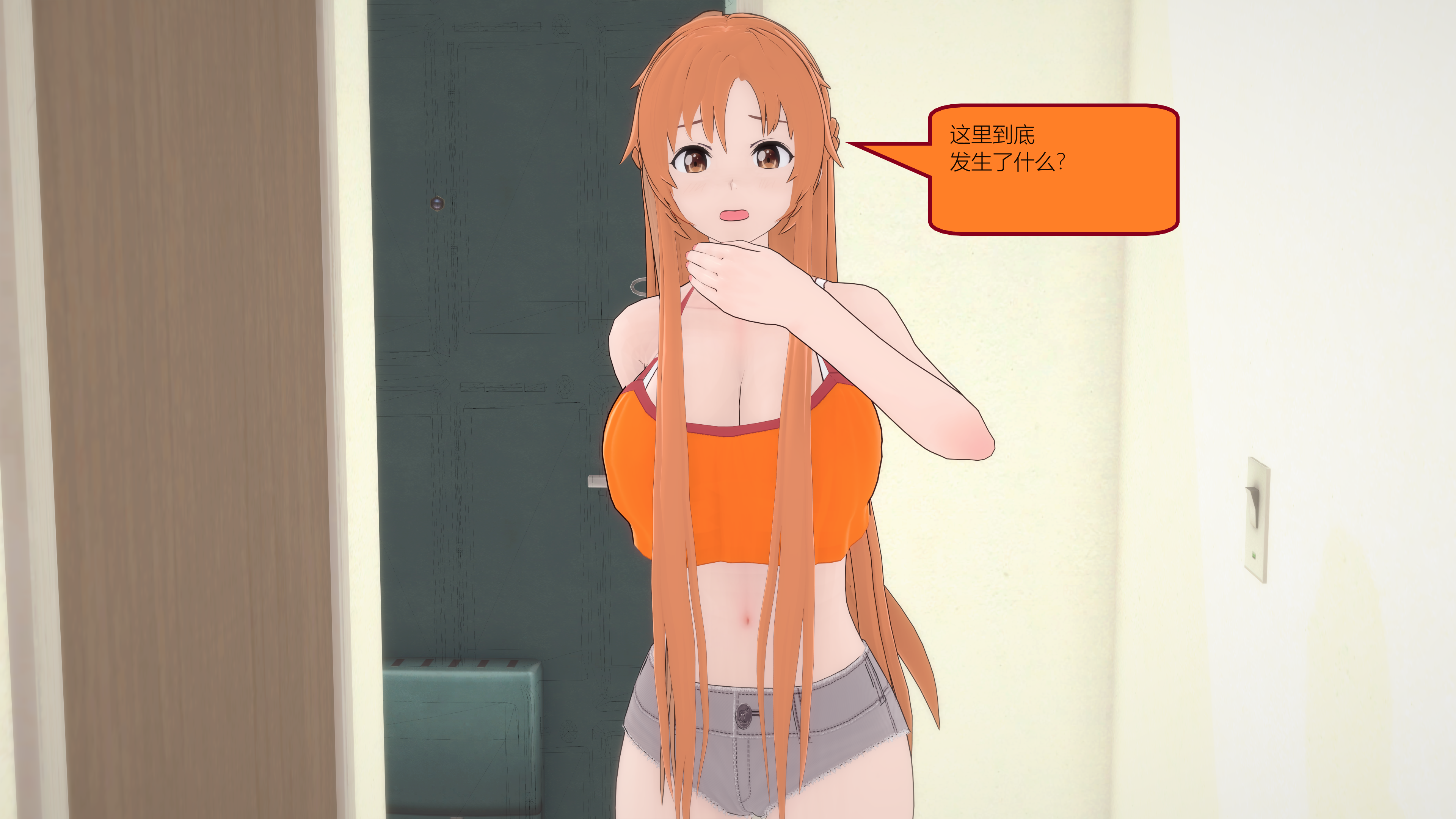 0581_text7