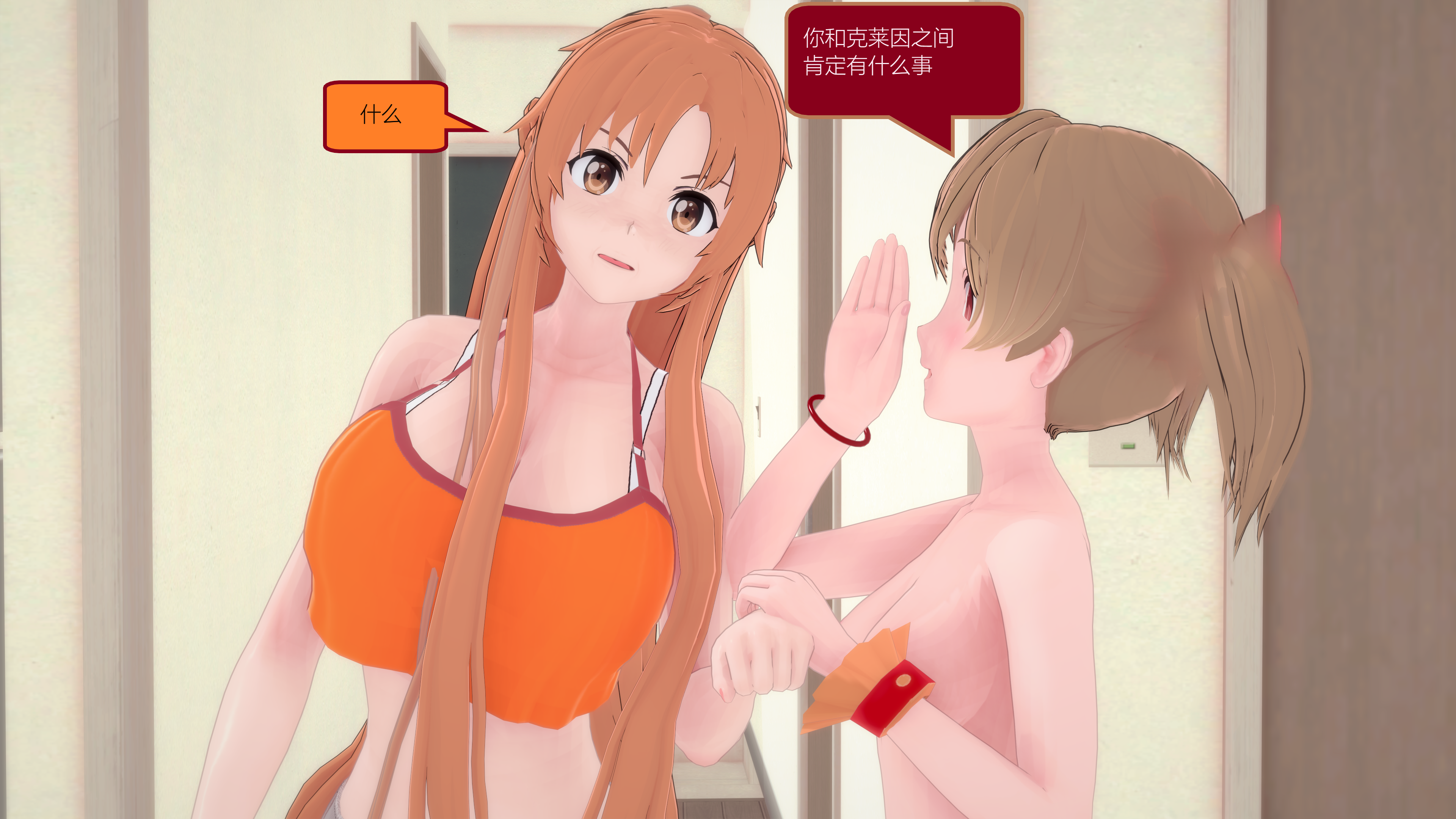 0589_text15