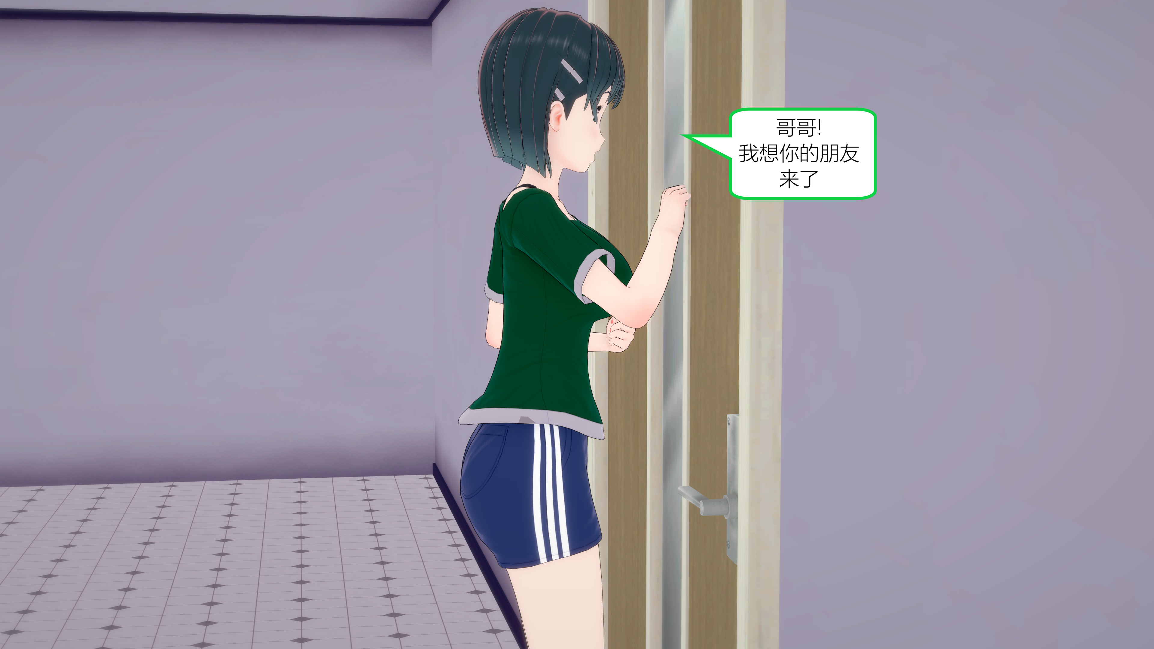 0754_text2