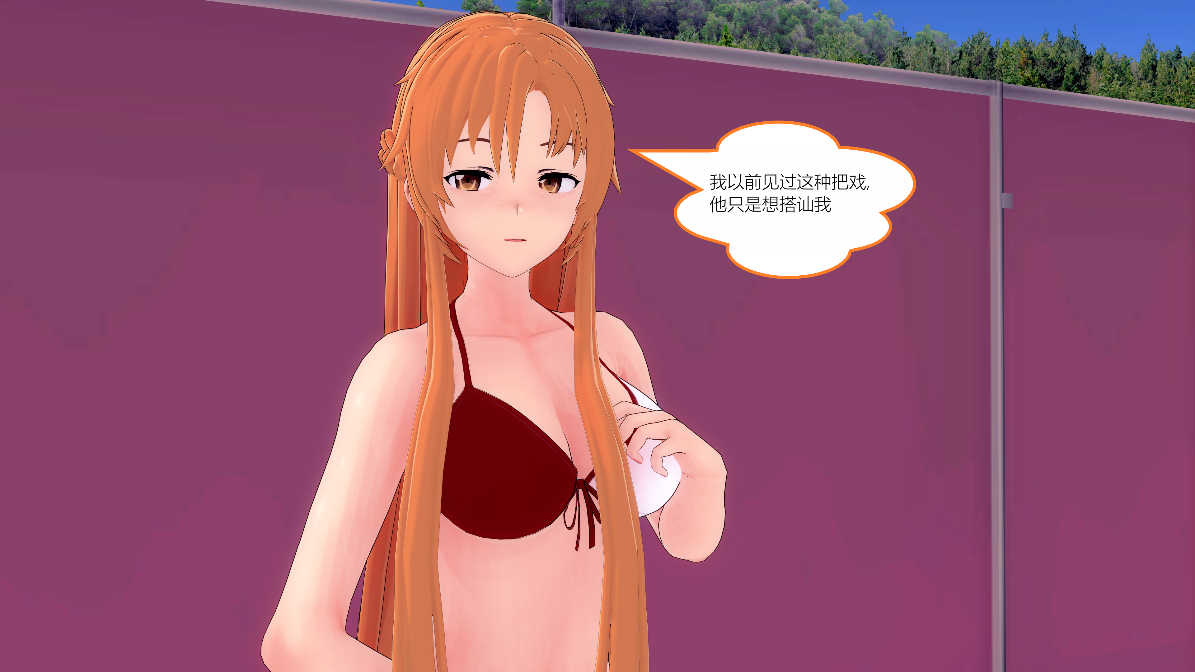 0938_text10