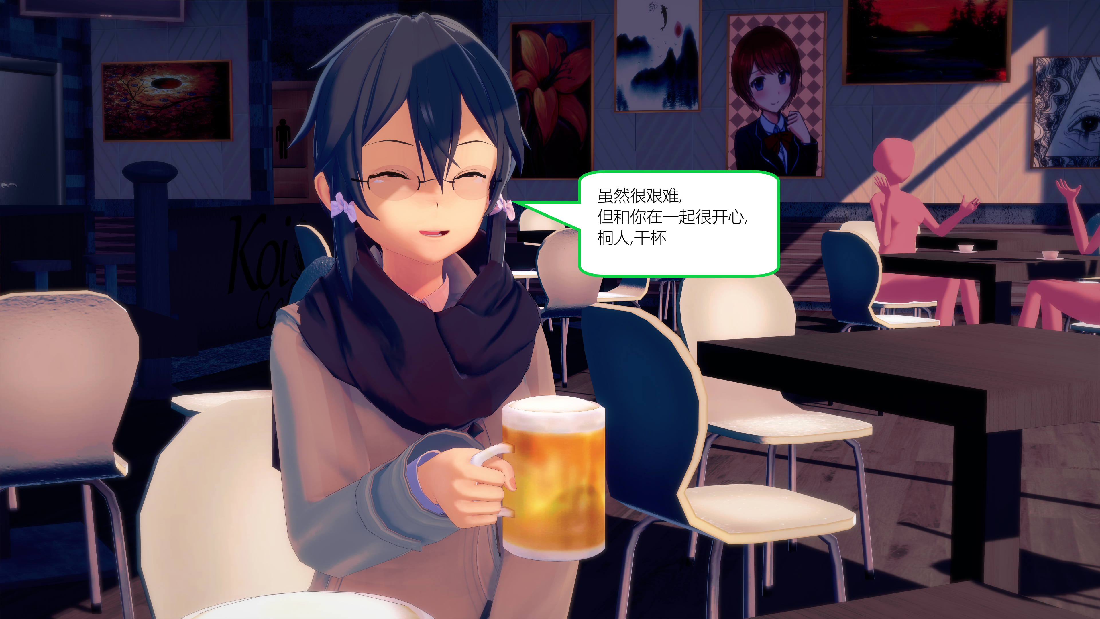 1084_text2