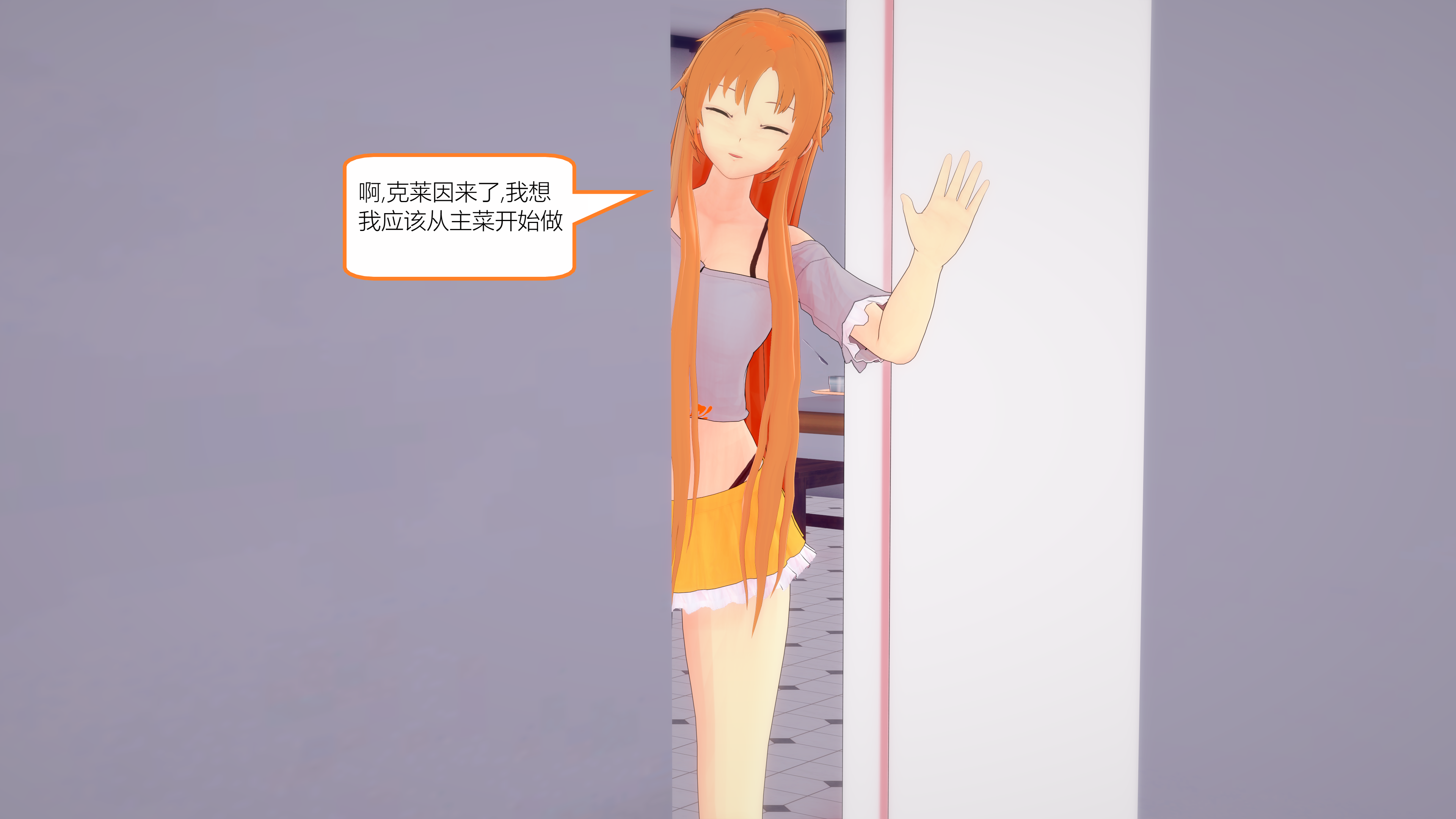 1268_text25