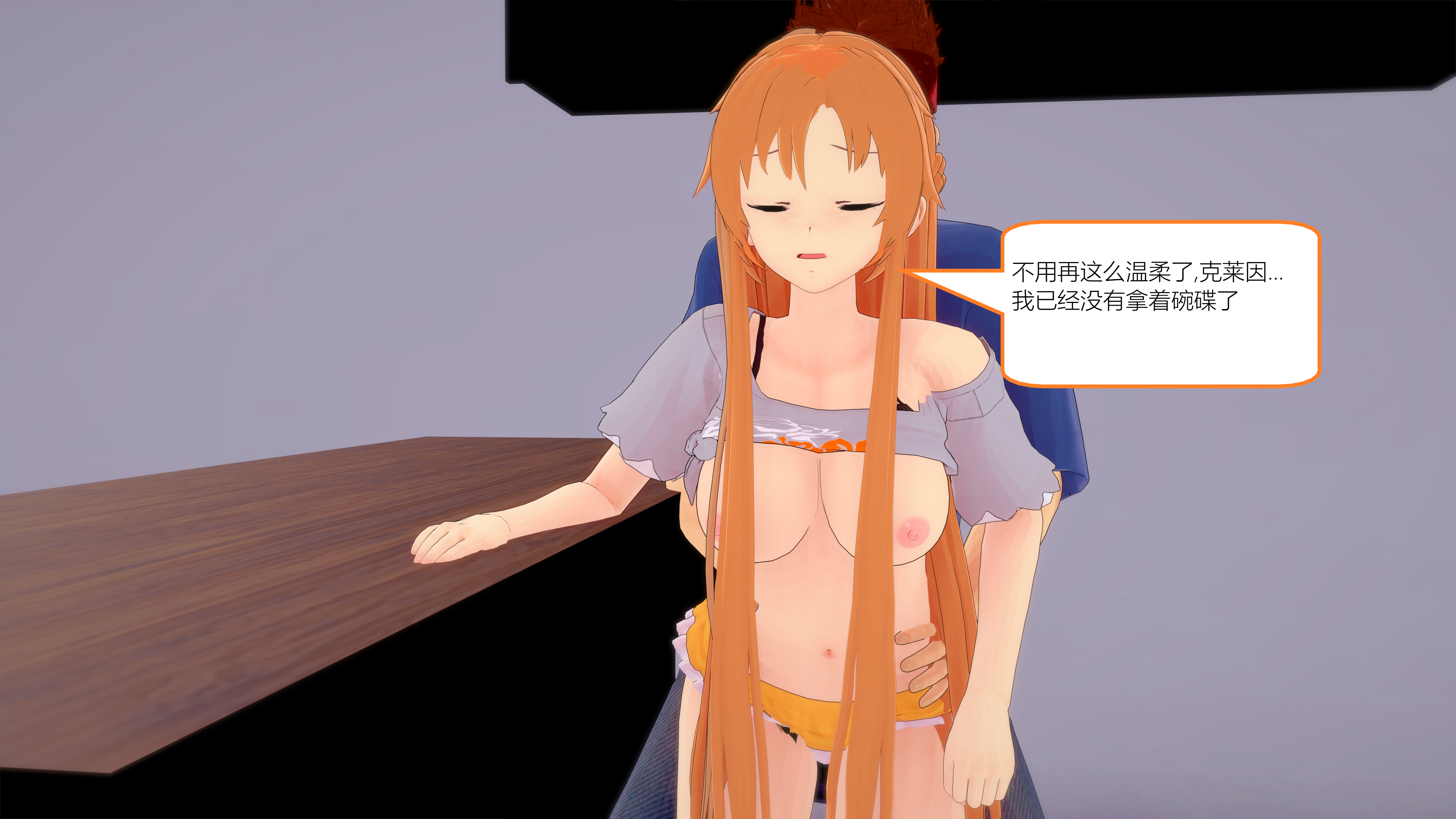 1392_text38