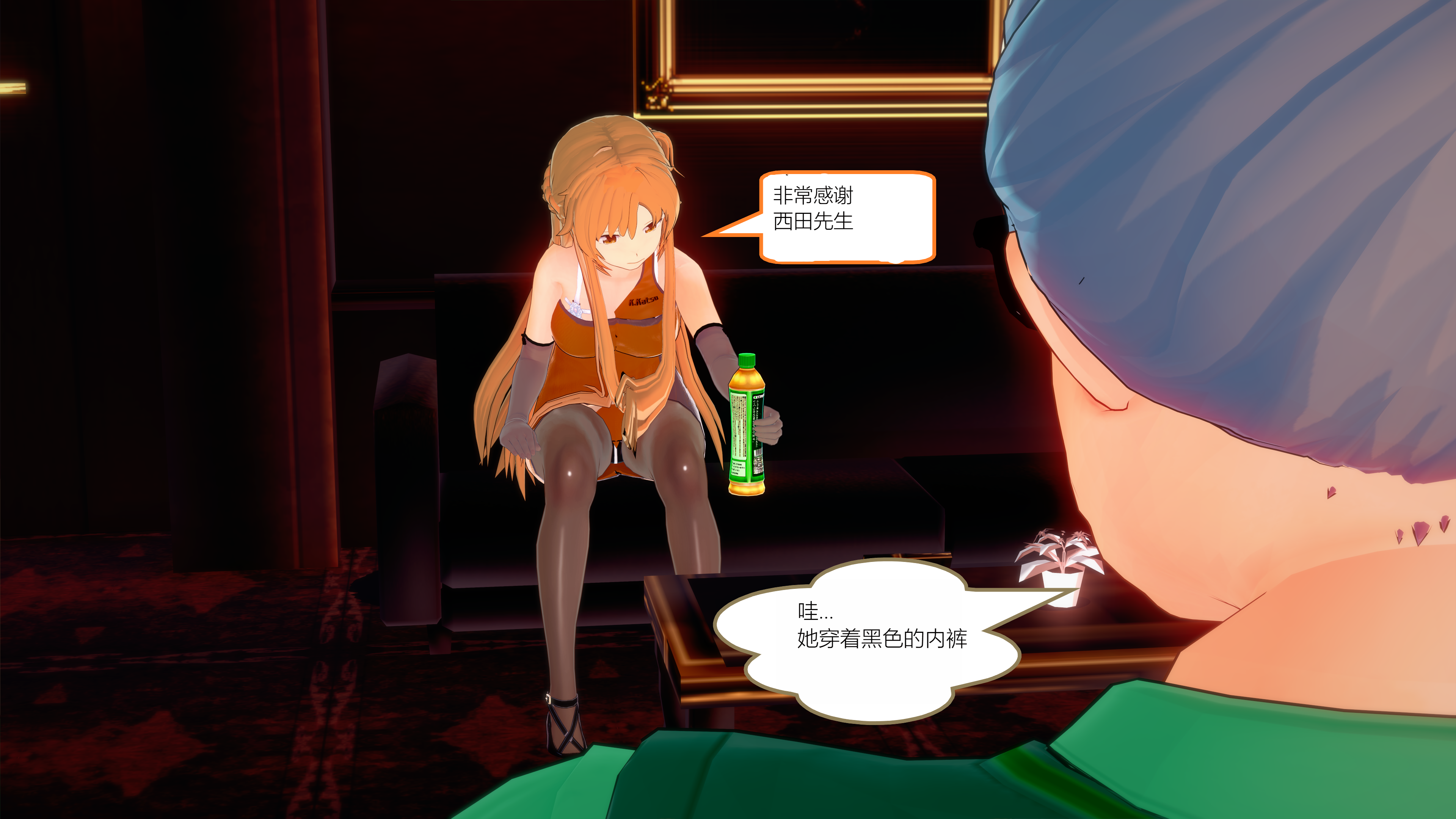 1484_text21