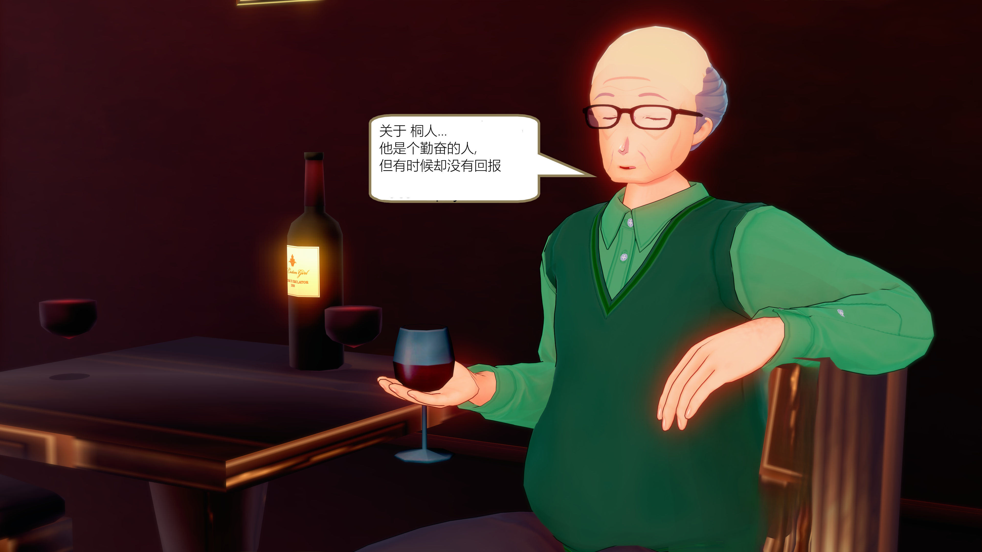 1487_text24