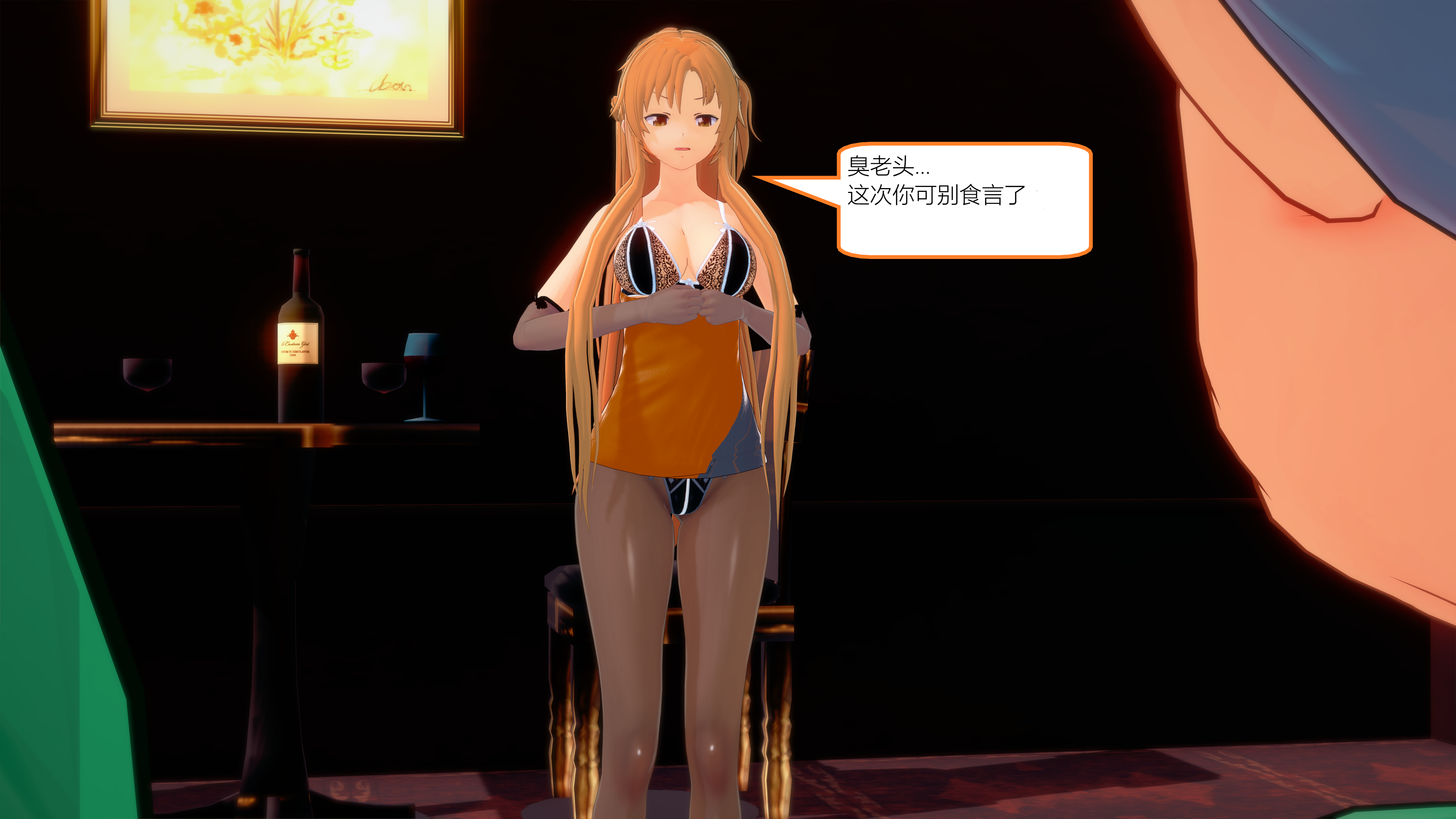 1512_text4