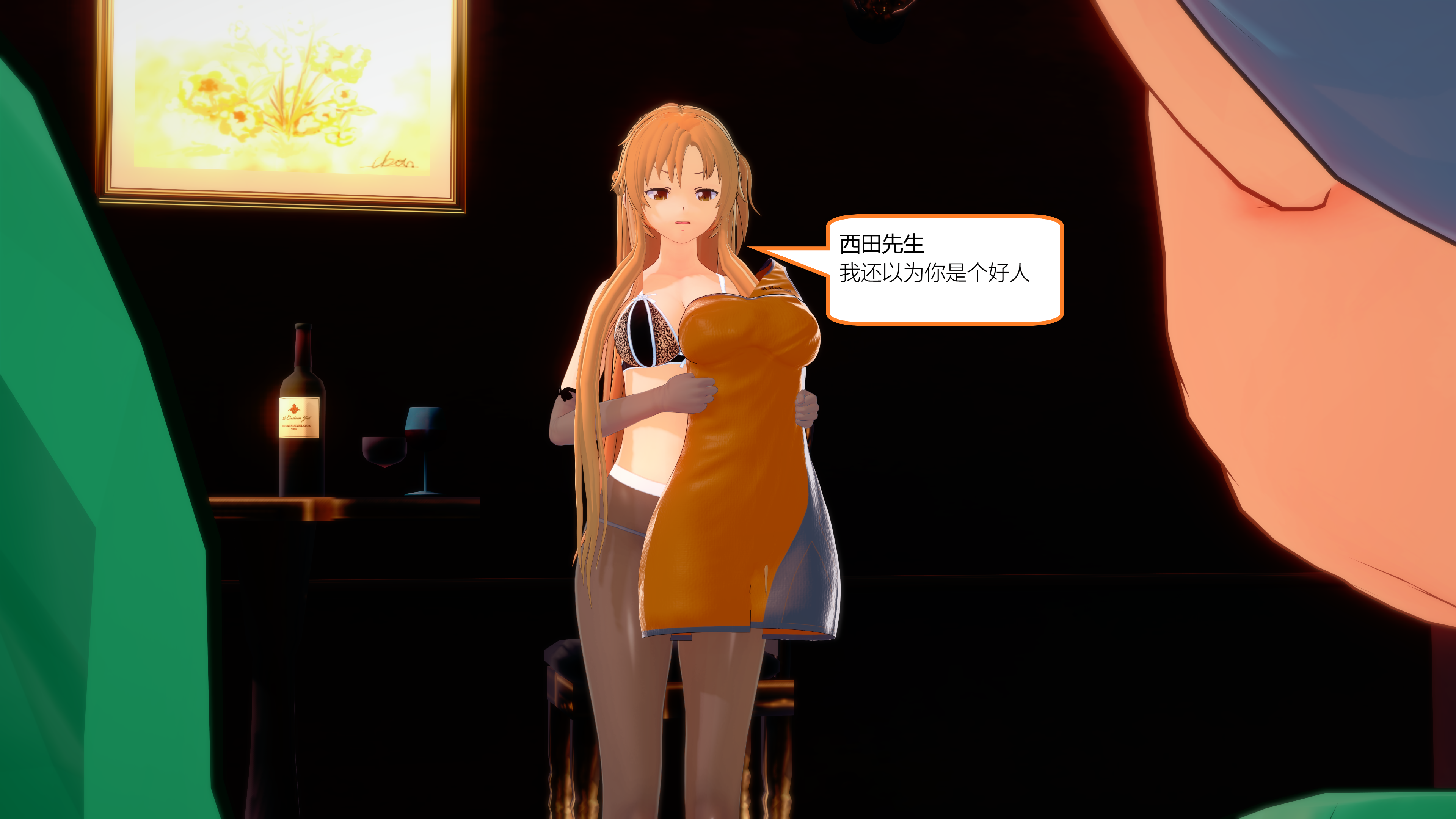1513_text5