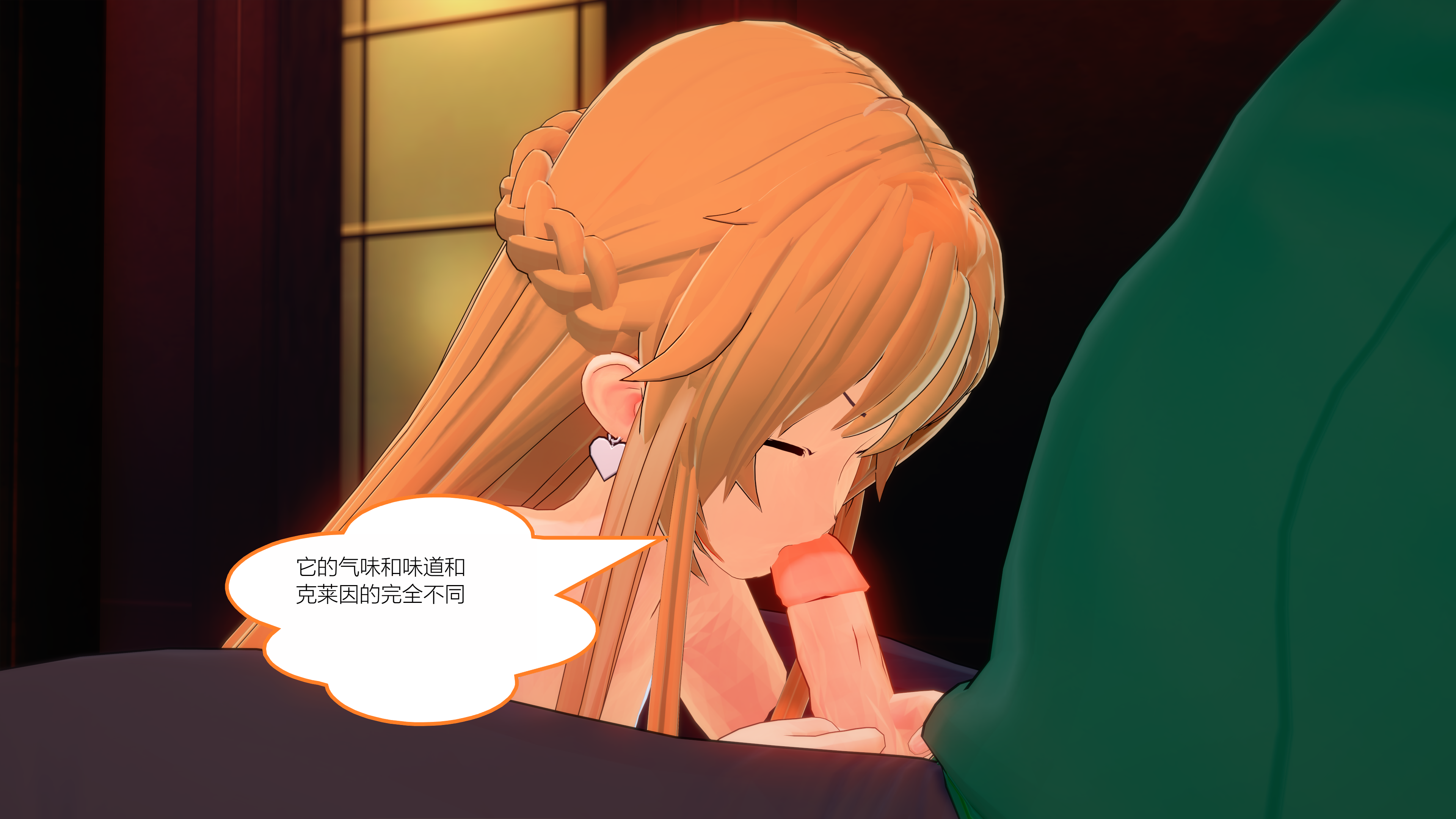 1524_text16