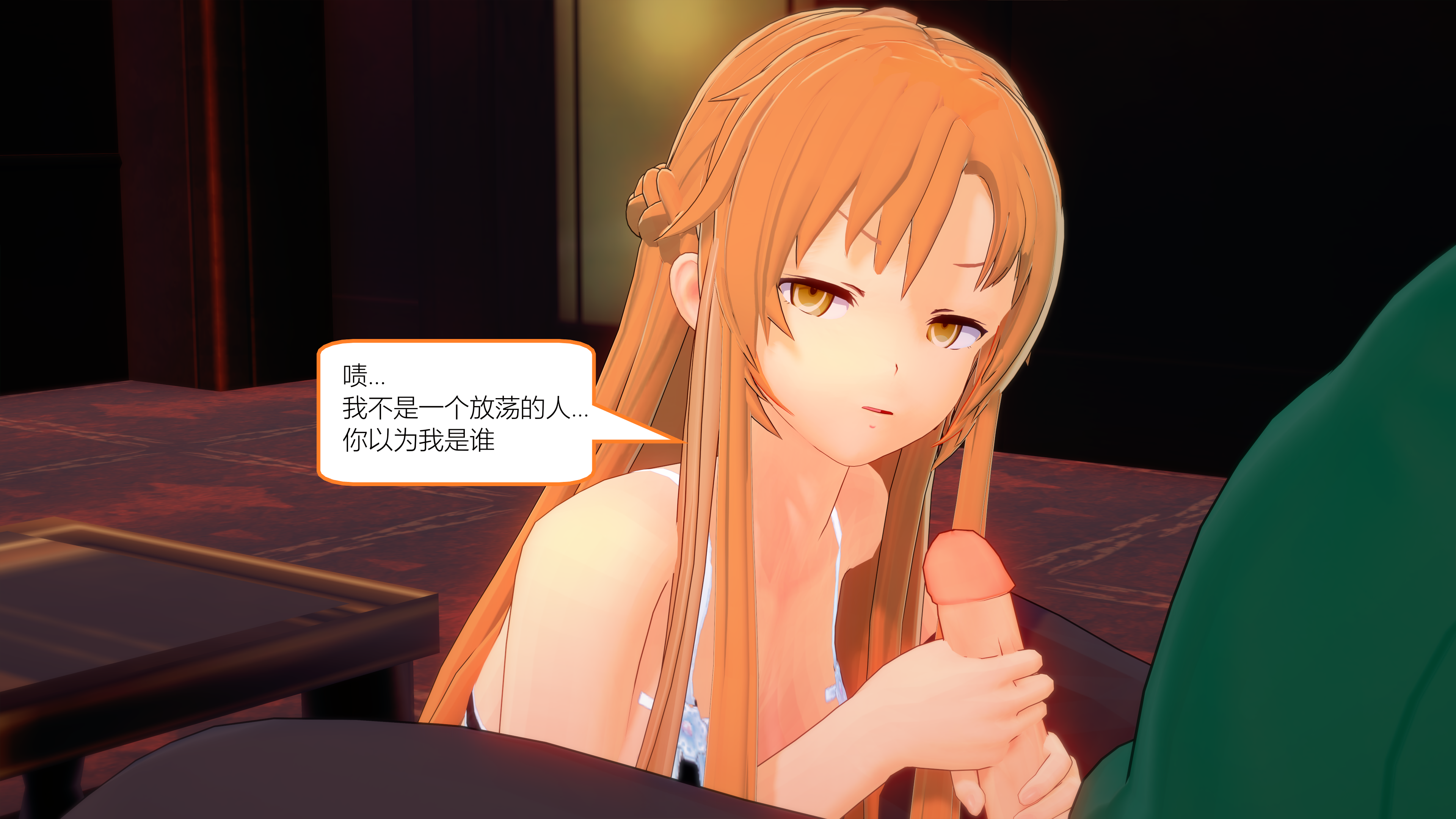 1529_text21