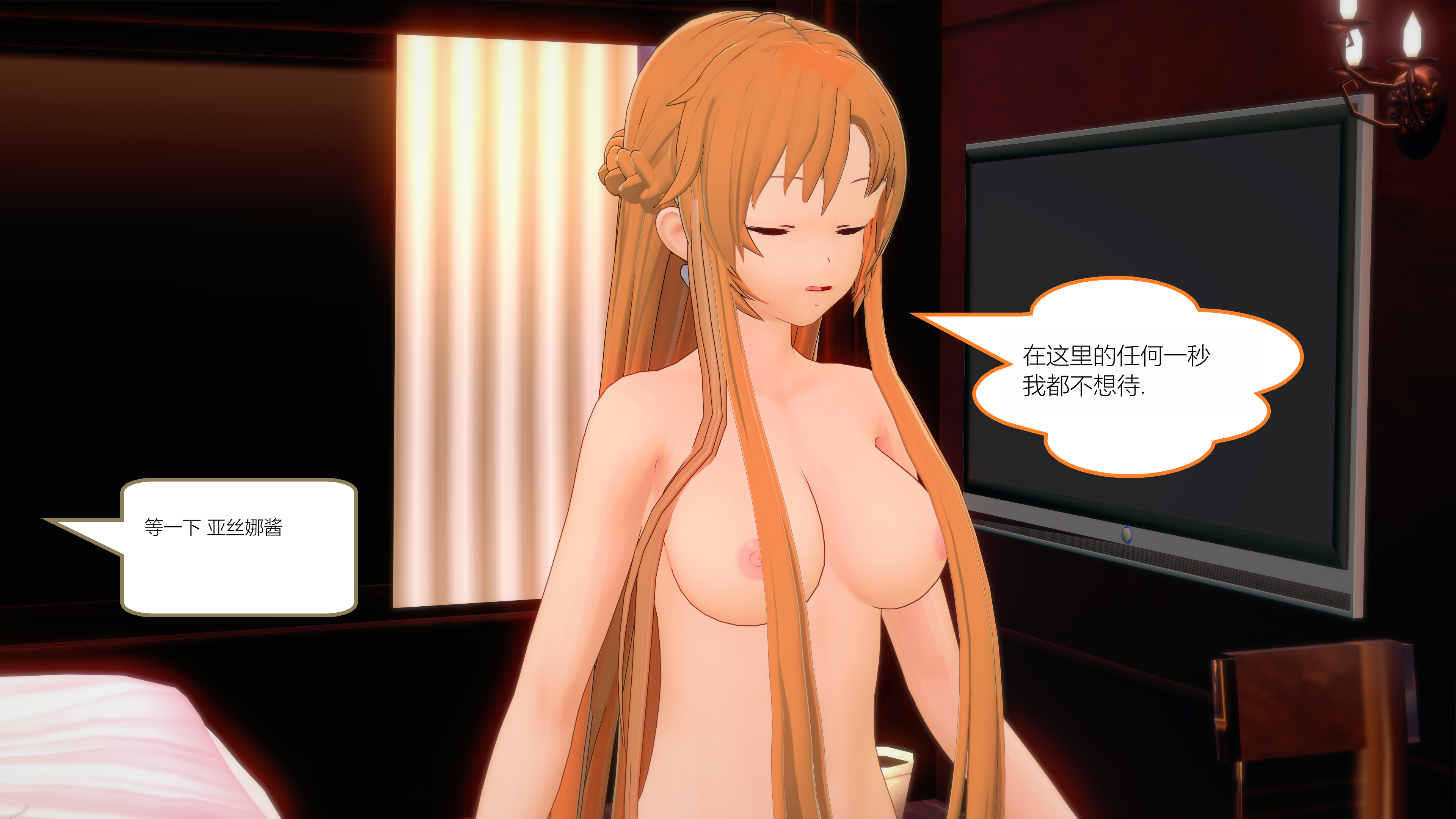 1572_text27