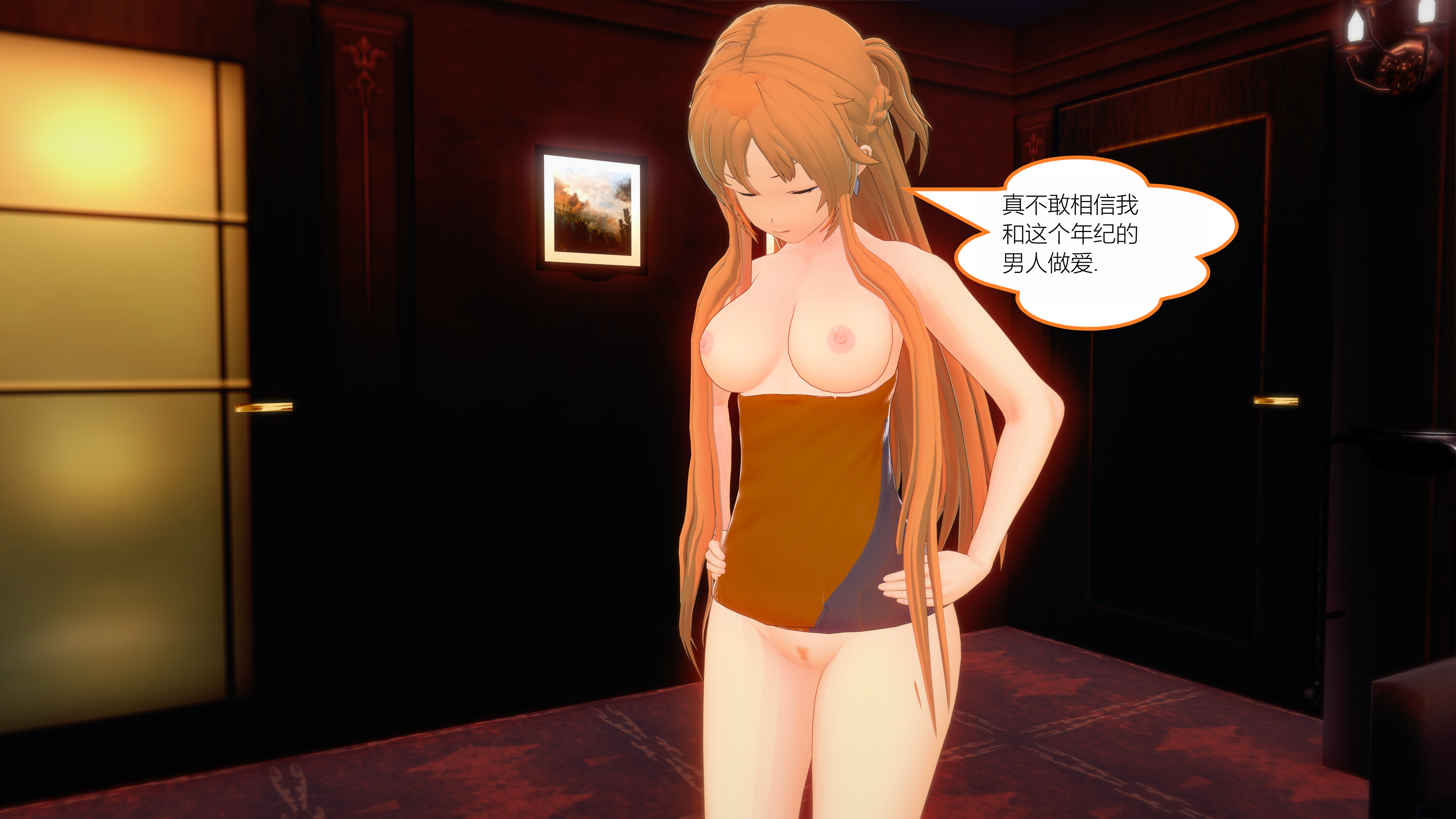 1631_text51