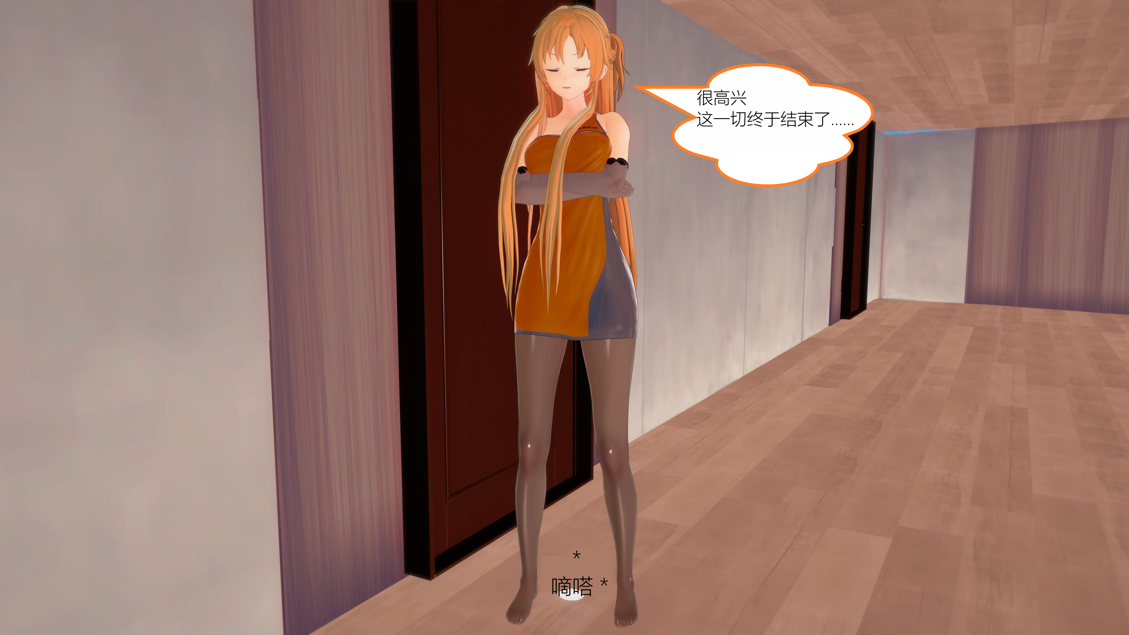 1633_text53