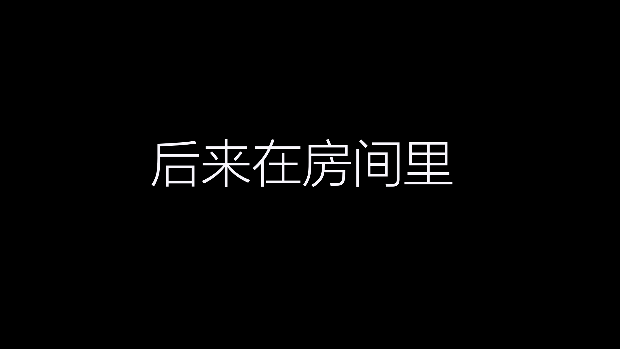 1643_text4