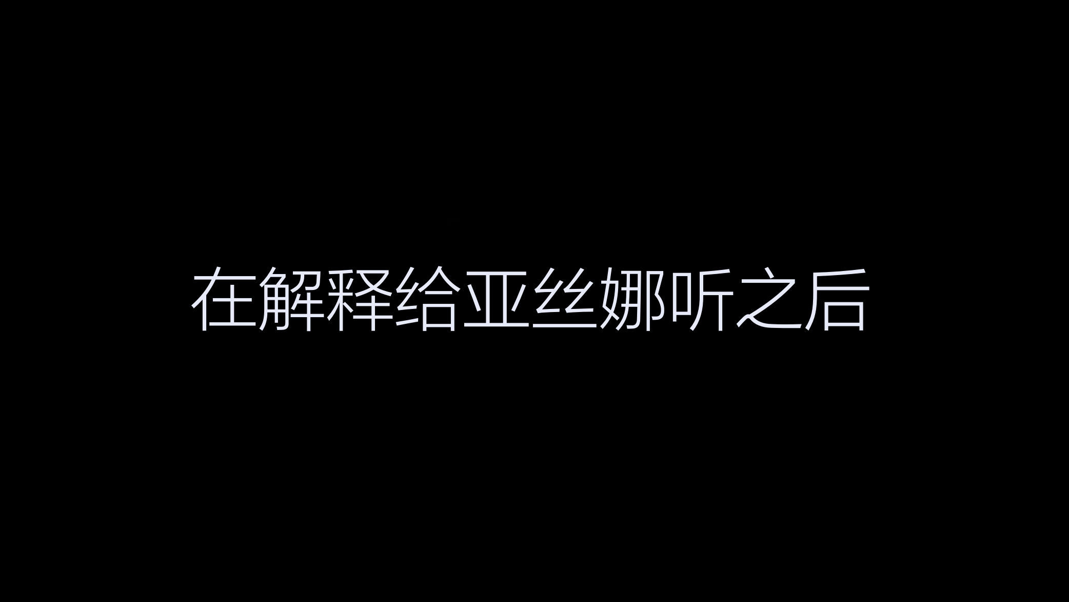 1727_text26