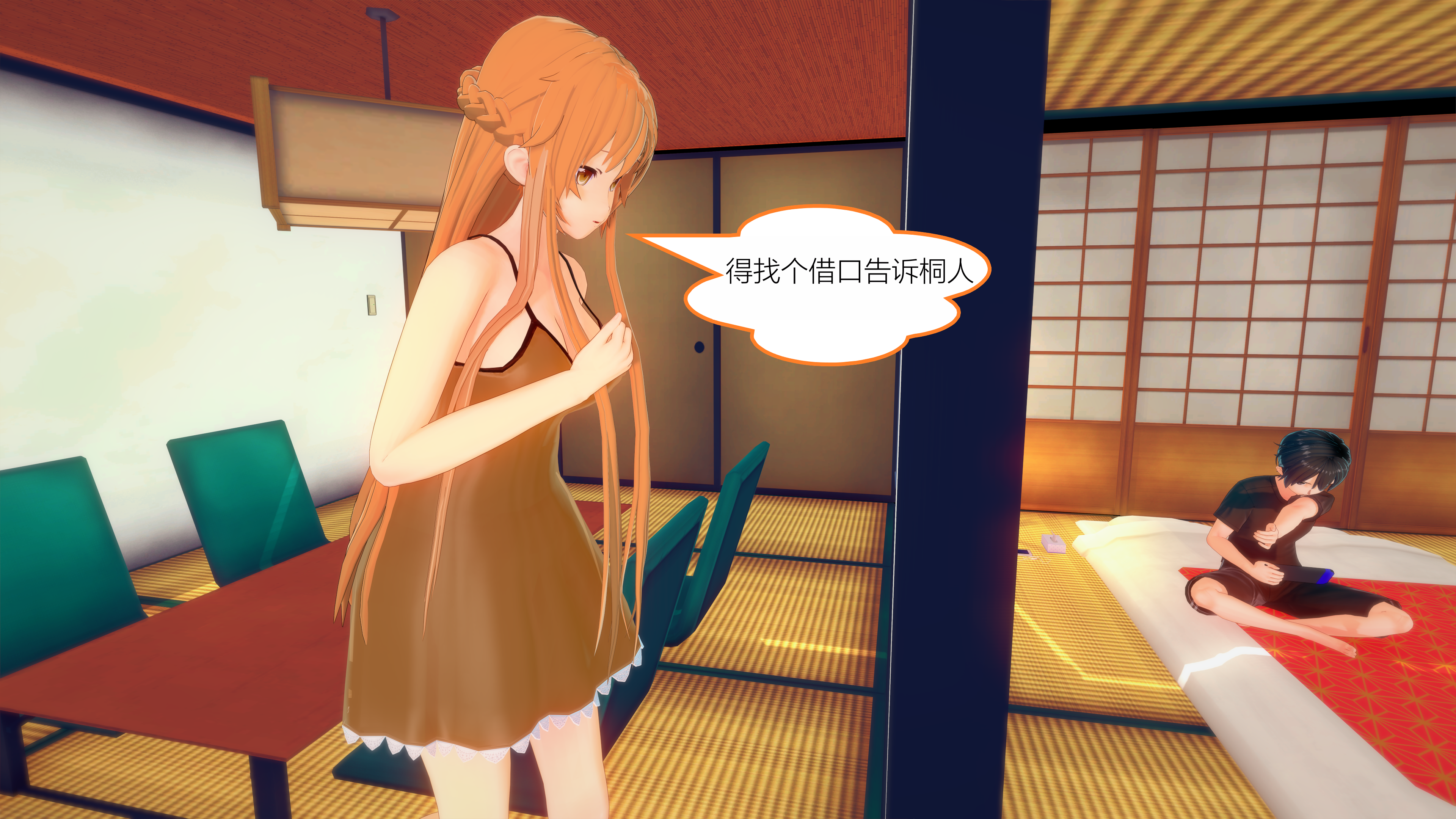 1732_text1